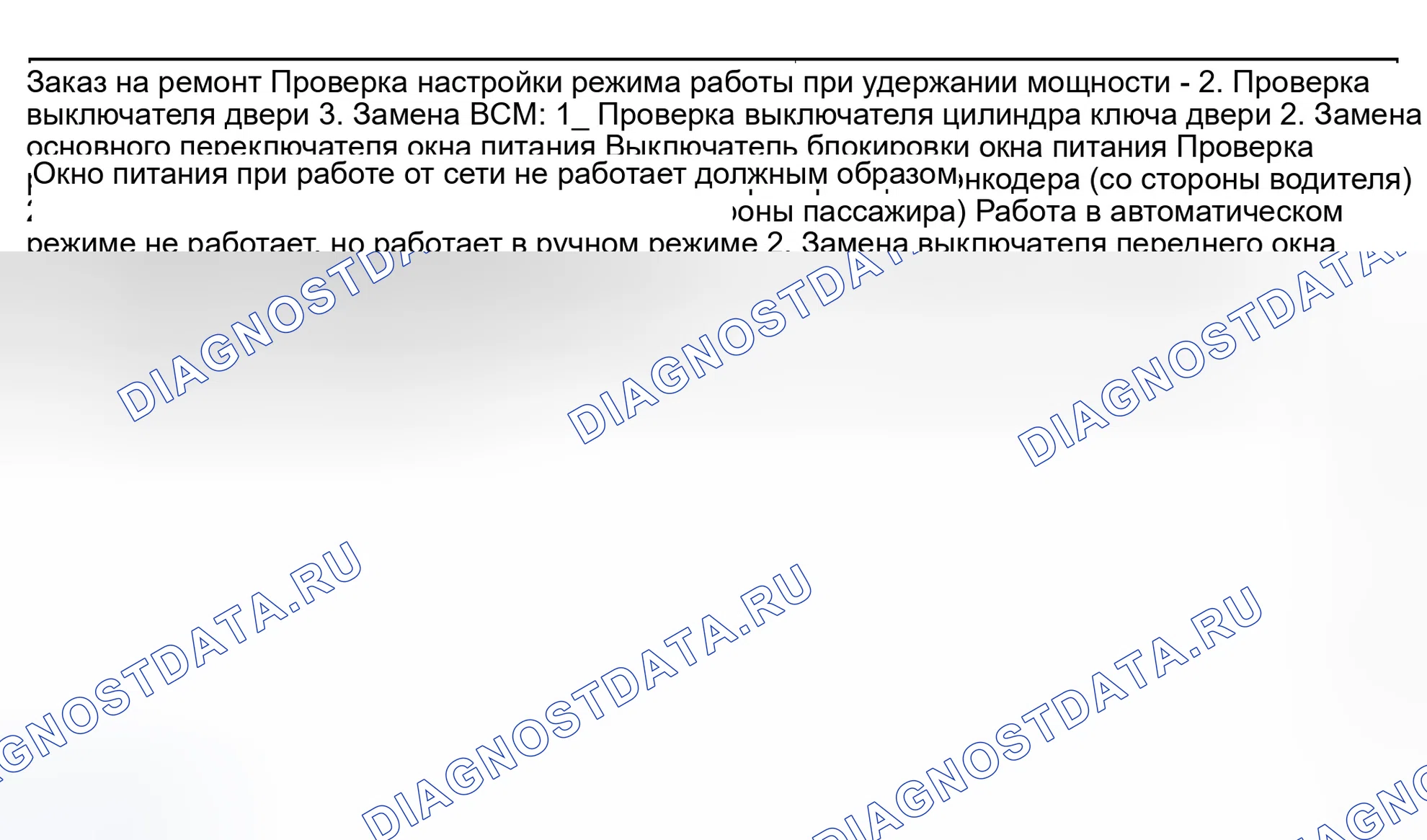Рис. 11. Infiniti FX35 I