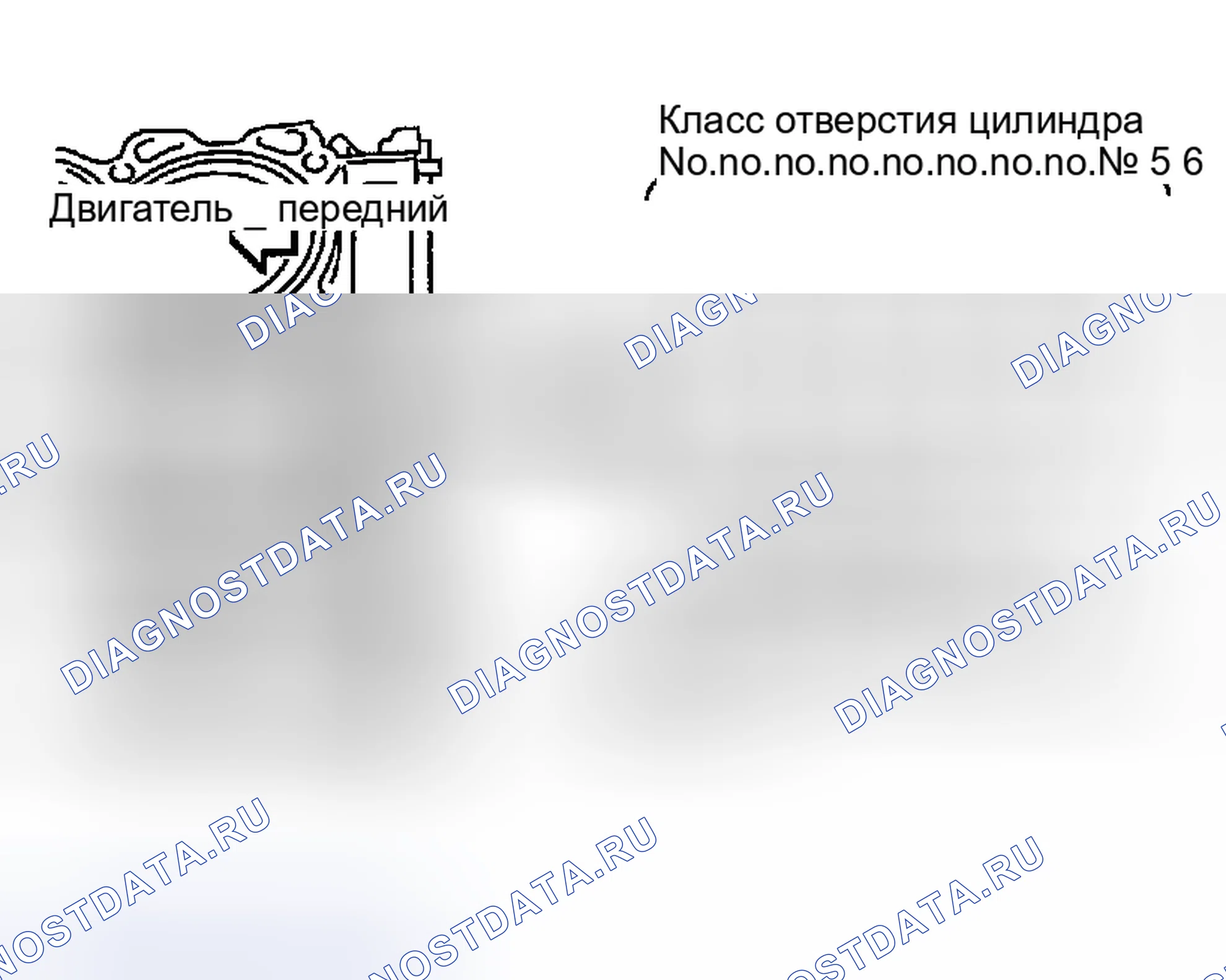 Рис. 234. Infiniti I35 II