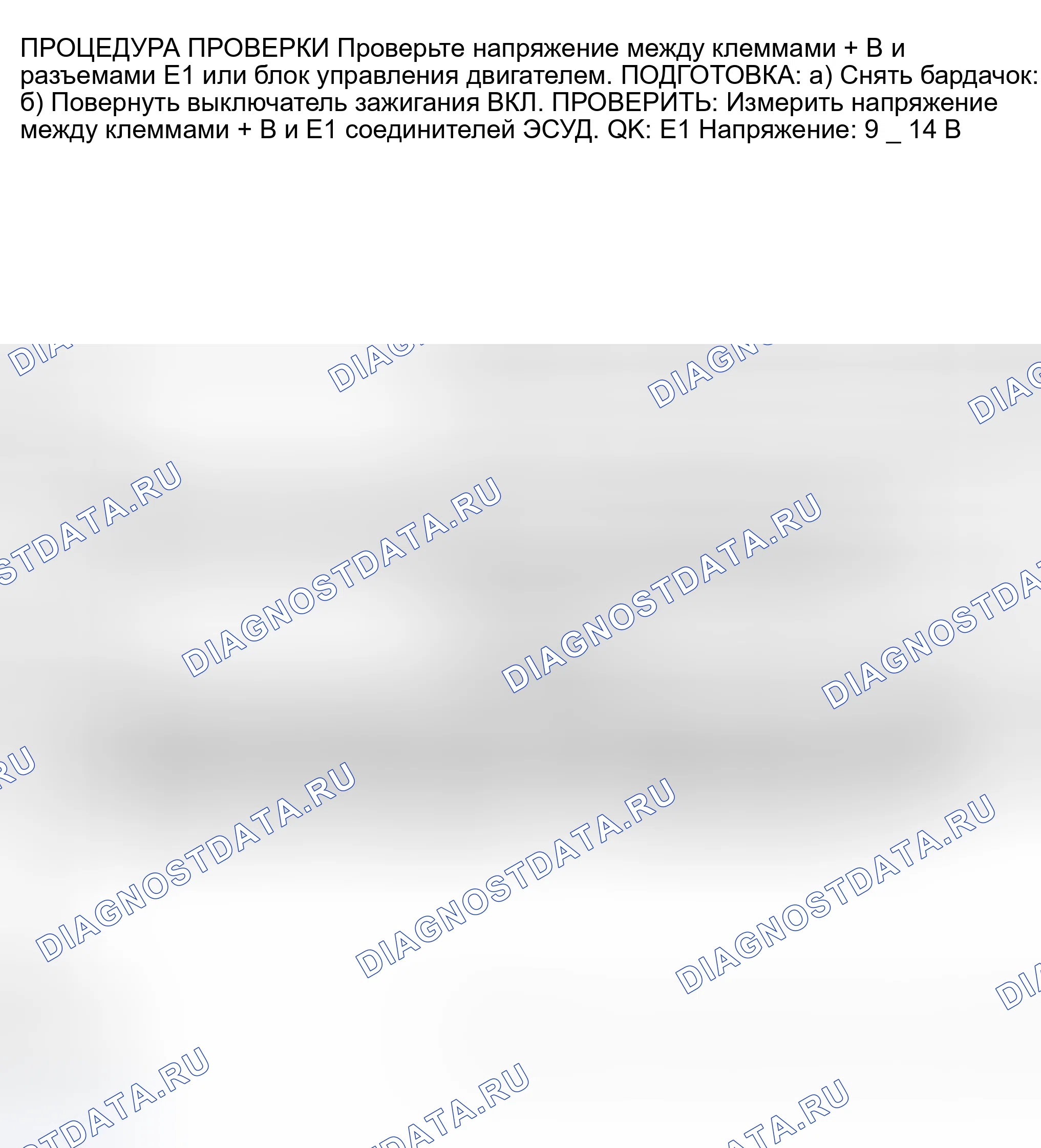 Рис. 398. Toyota Land Cruiser 100 рестайлинг