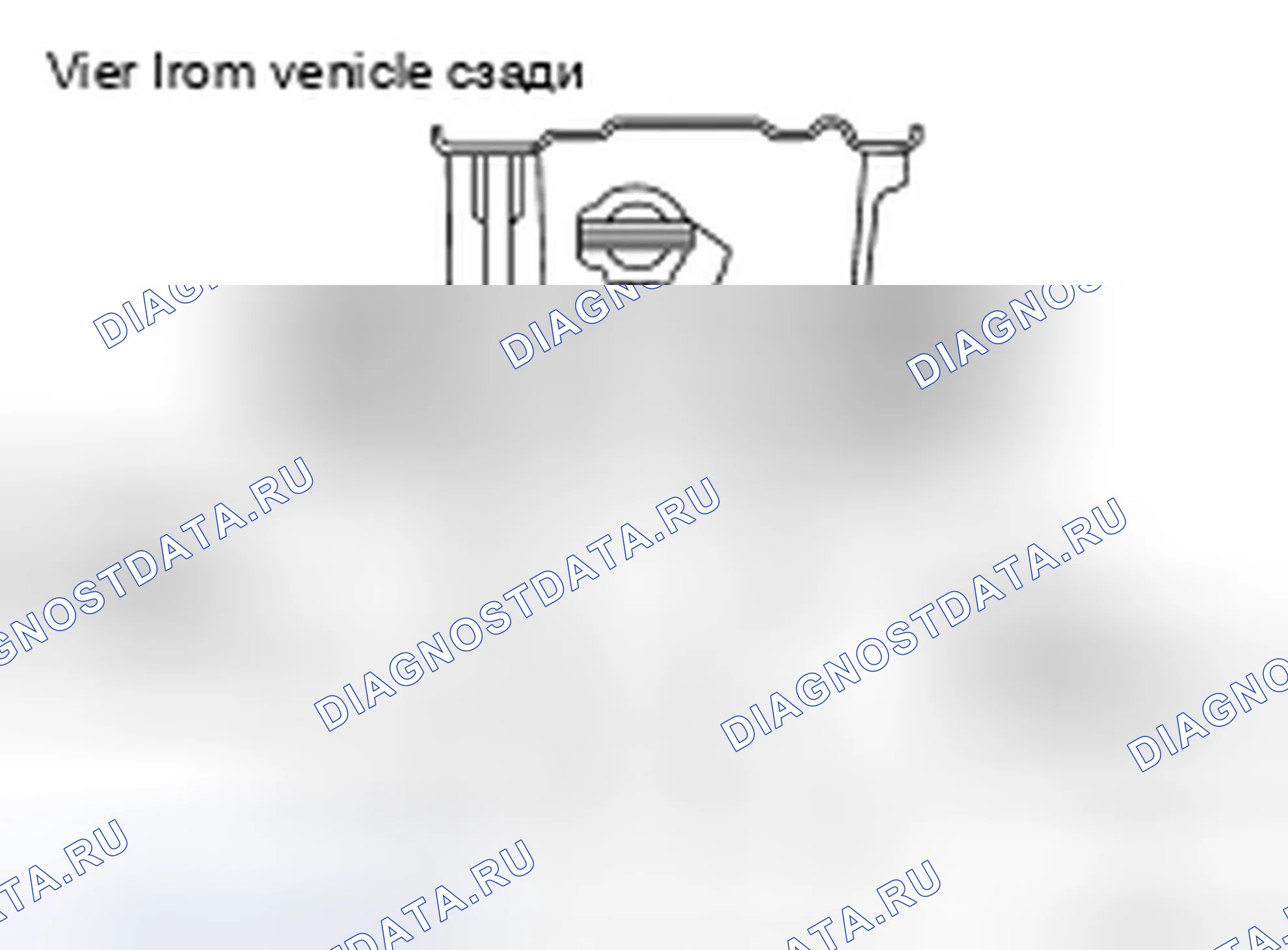 Рис. 464. Infiniti G37 IV рестайлинг