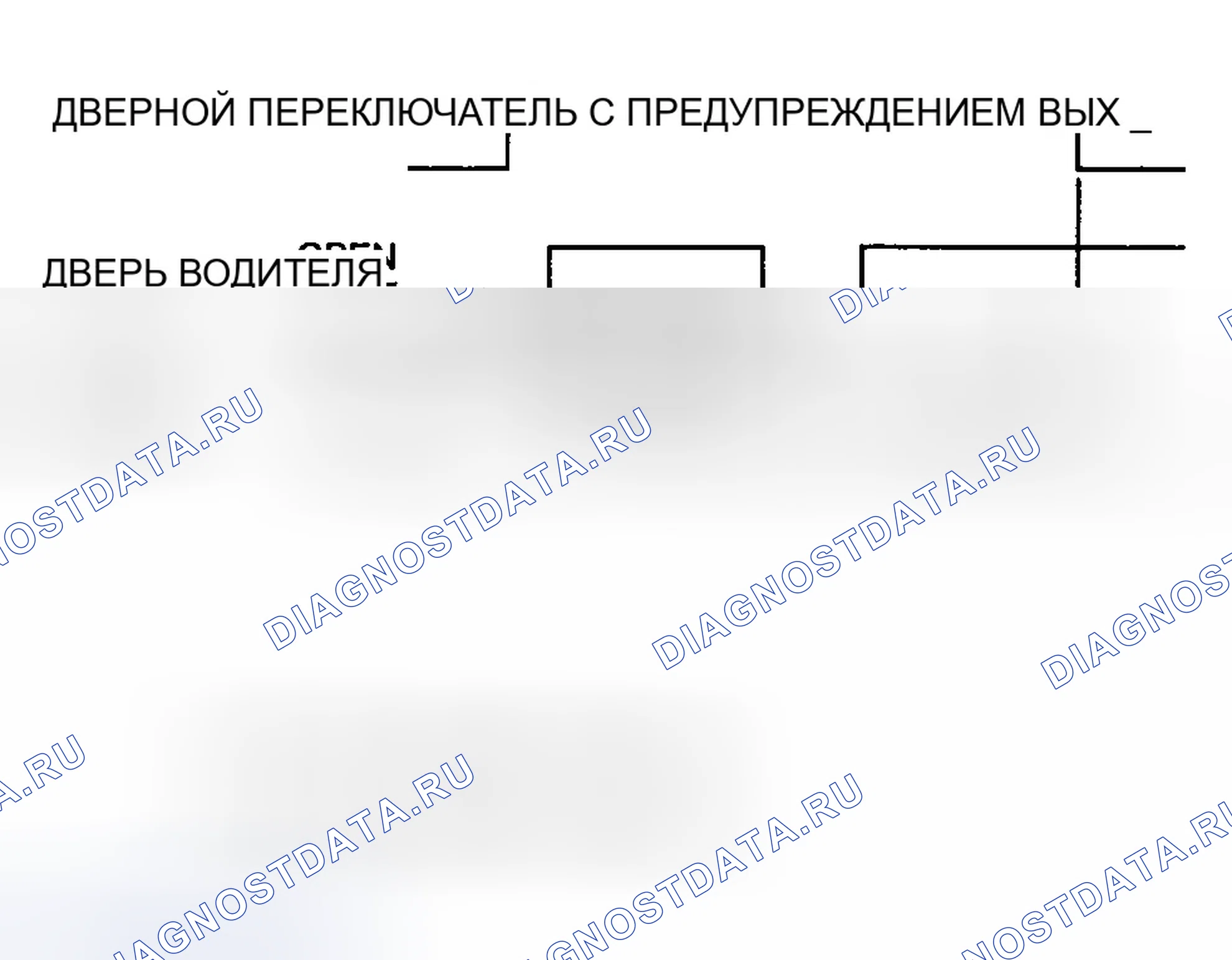 Рис. 152. Hyundai Tucson I
