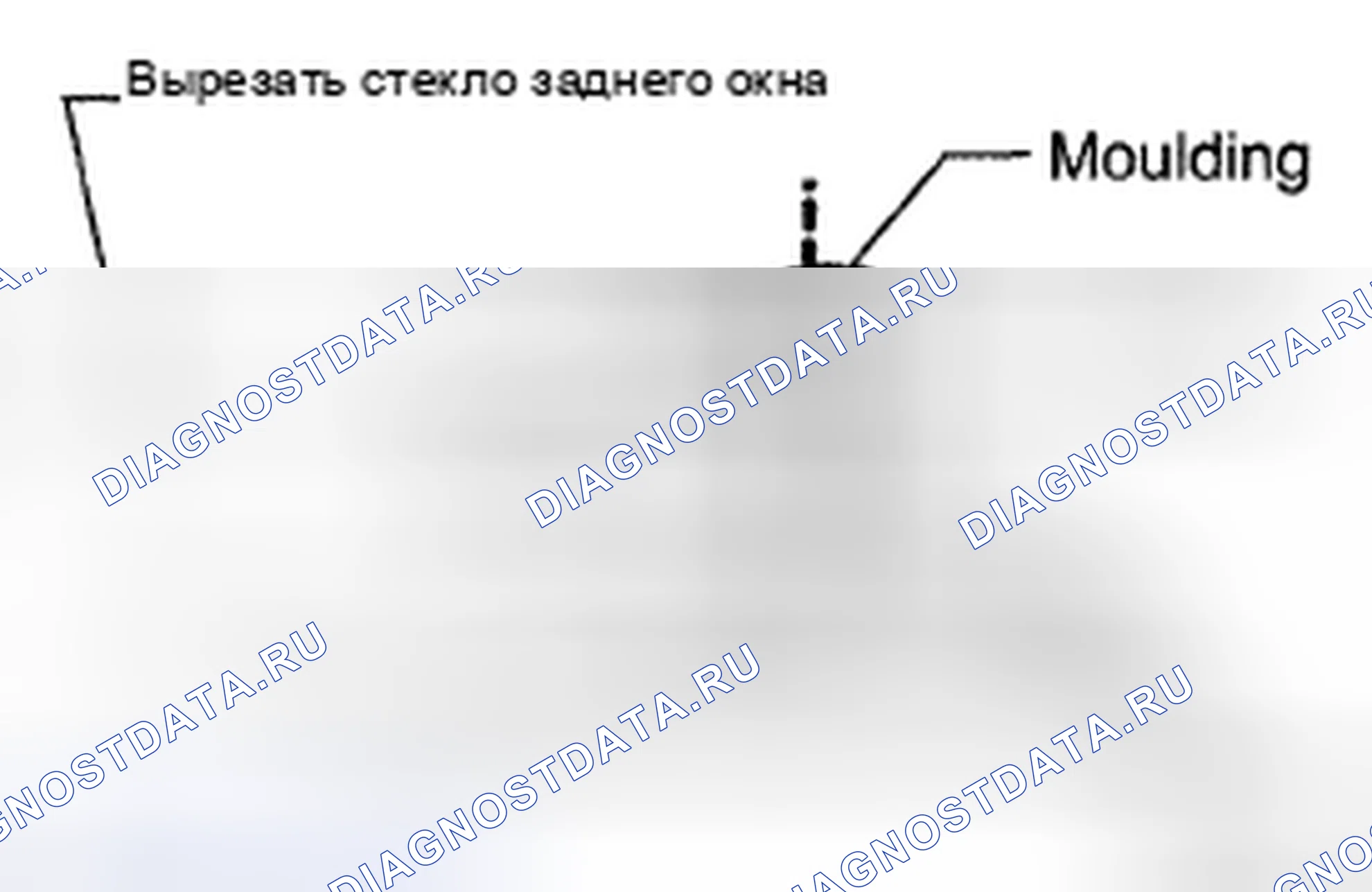Рис. 96: ДЕМОНТАЖ. Honda CR-V VI
