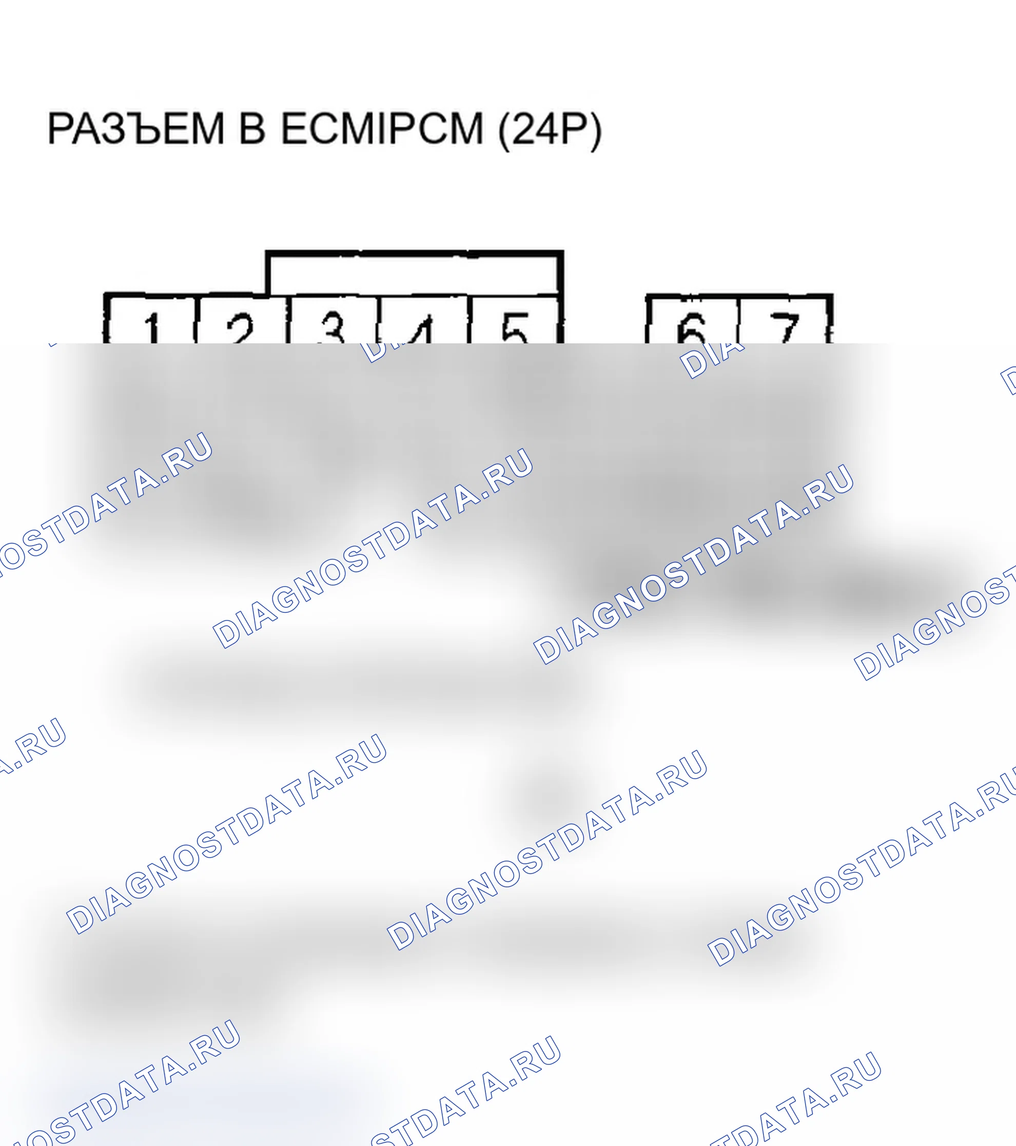 Рис. 153. Acura RSX I