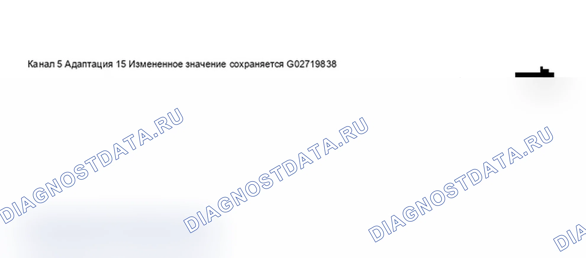 Рис. 81: Дисплей сканера VAG 1551 - индикатор напоминания о ТО, сервисный интервал замены масла, расстояние в км (8 из 8). Audi A6 C5