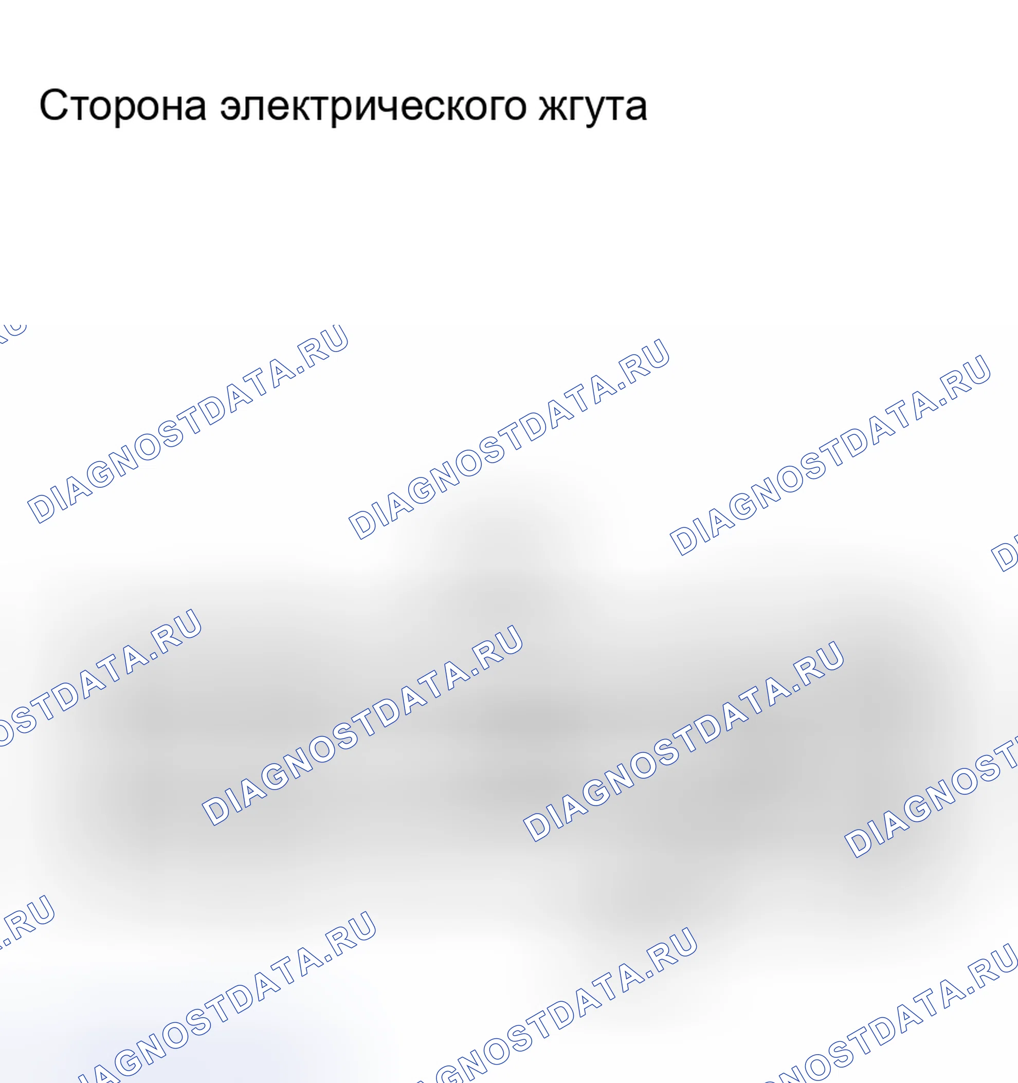 Рис. 72. Haval H8 I