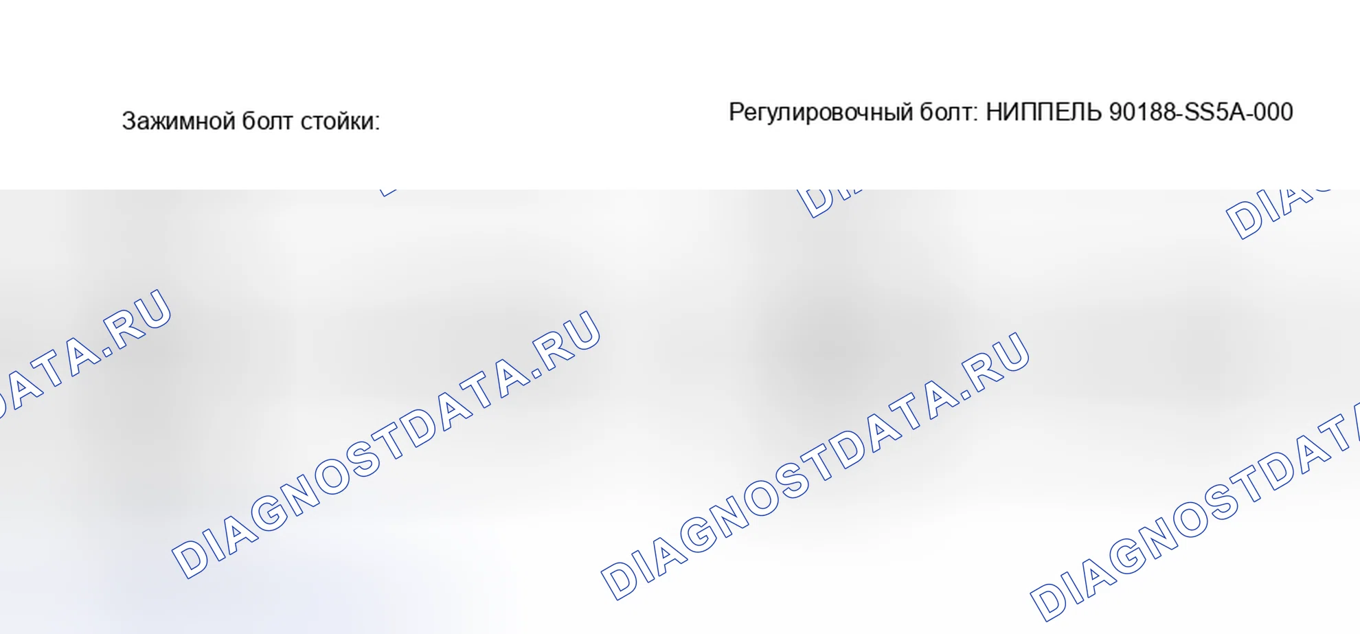 Рис. 1. Acura RSX I