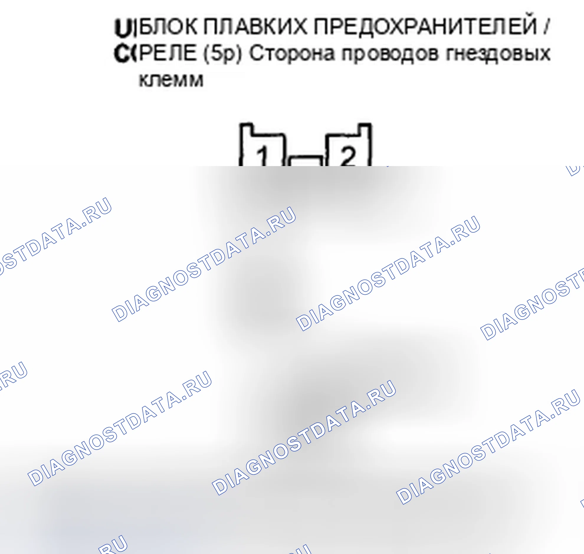 Рис. 22: Поиск и устранение неисправностей в цепи вентилятора конденсатора переменного тока. Honda Accord VIII