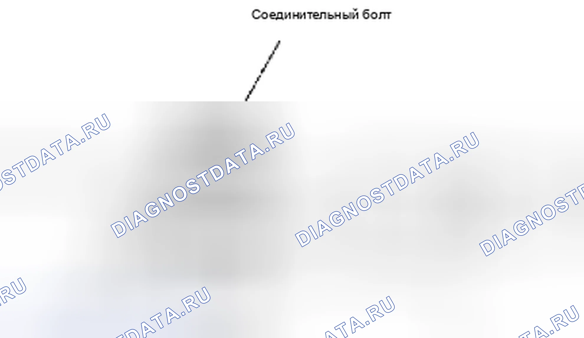 Рис. 20: УСТАНОВКА. Suzuki Equator I