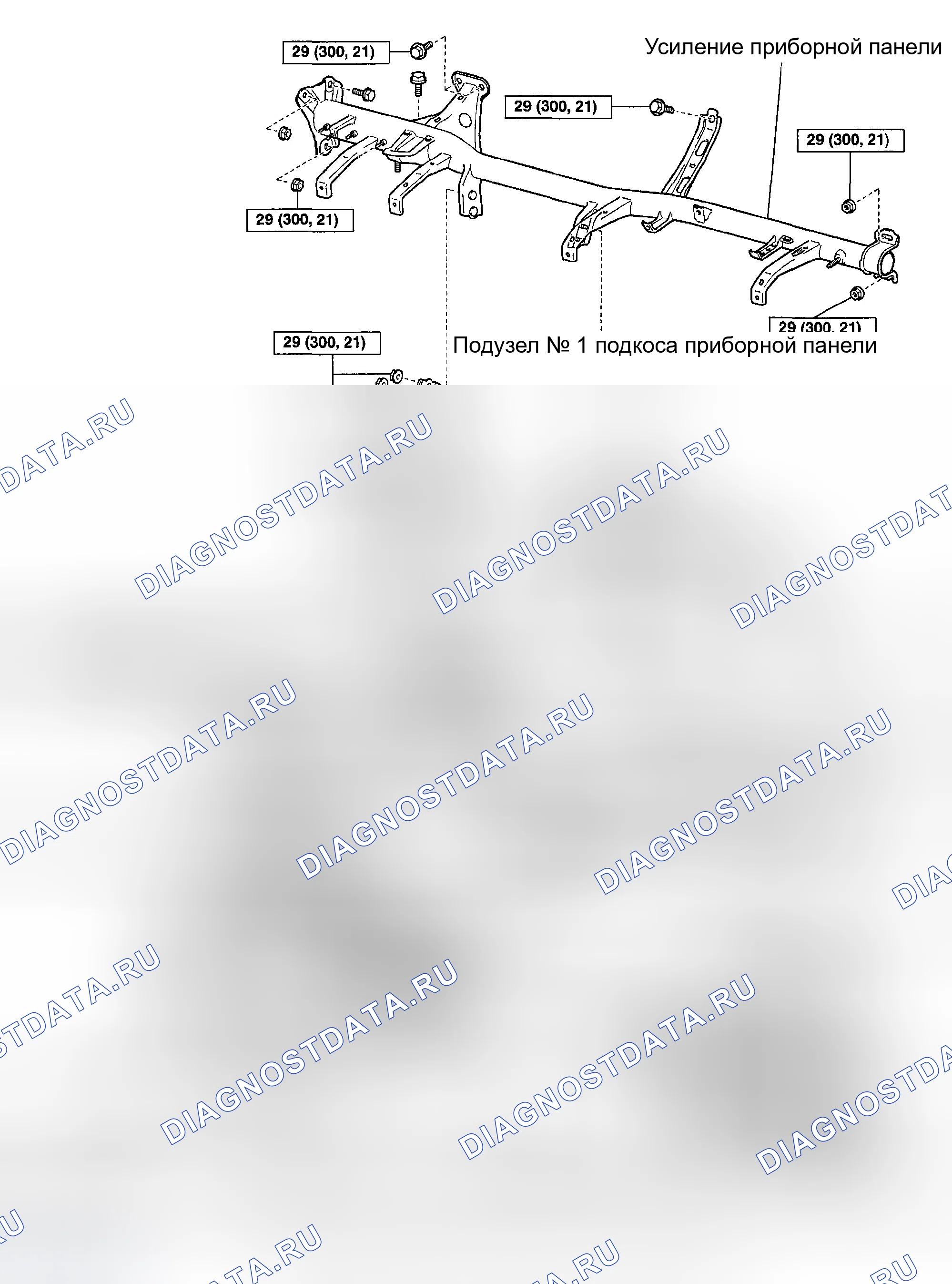 Рис. 245: КОМПОНЕНТЫ. Toyota Highlander I рестайлинг