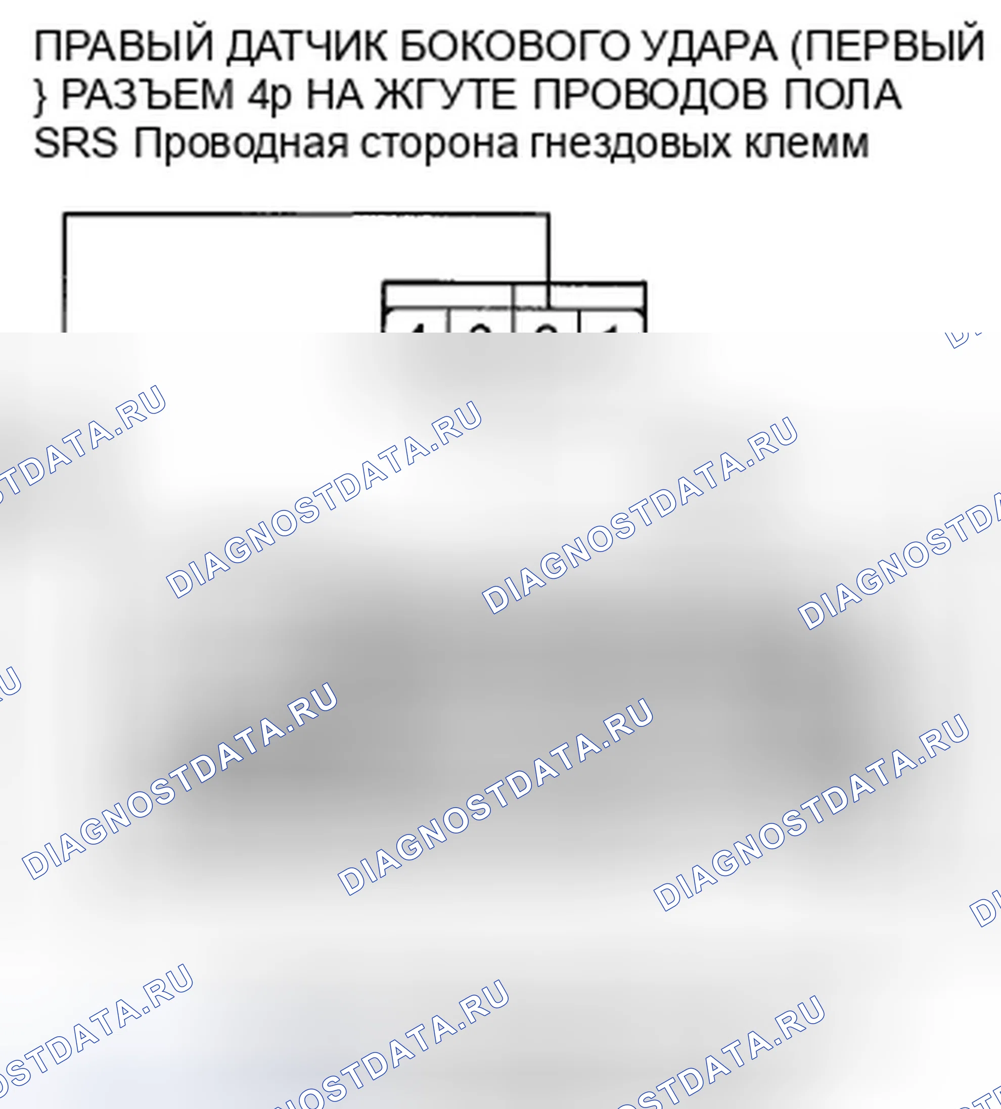Рис. 398. Honda Crosstour I