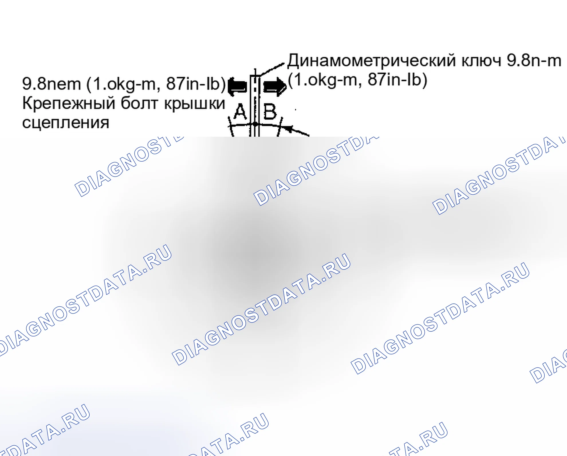 Рис. 256. Nissan Maxima A33