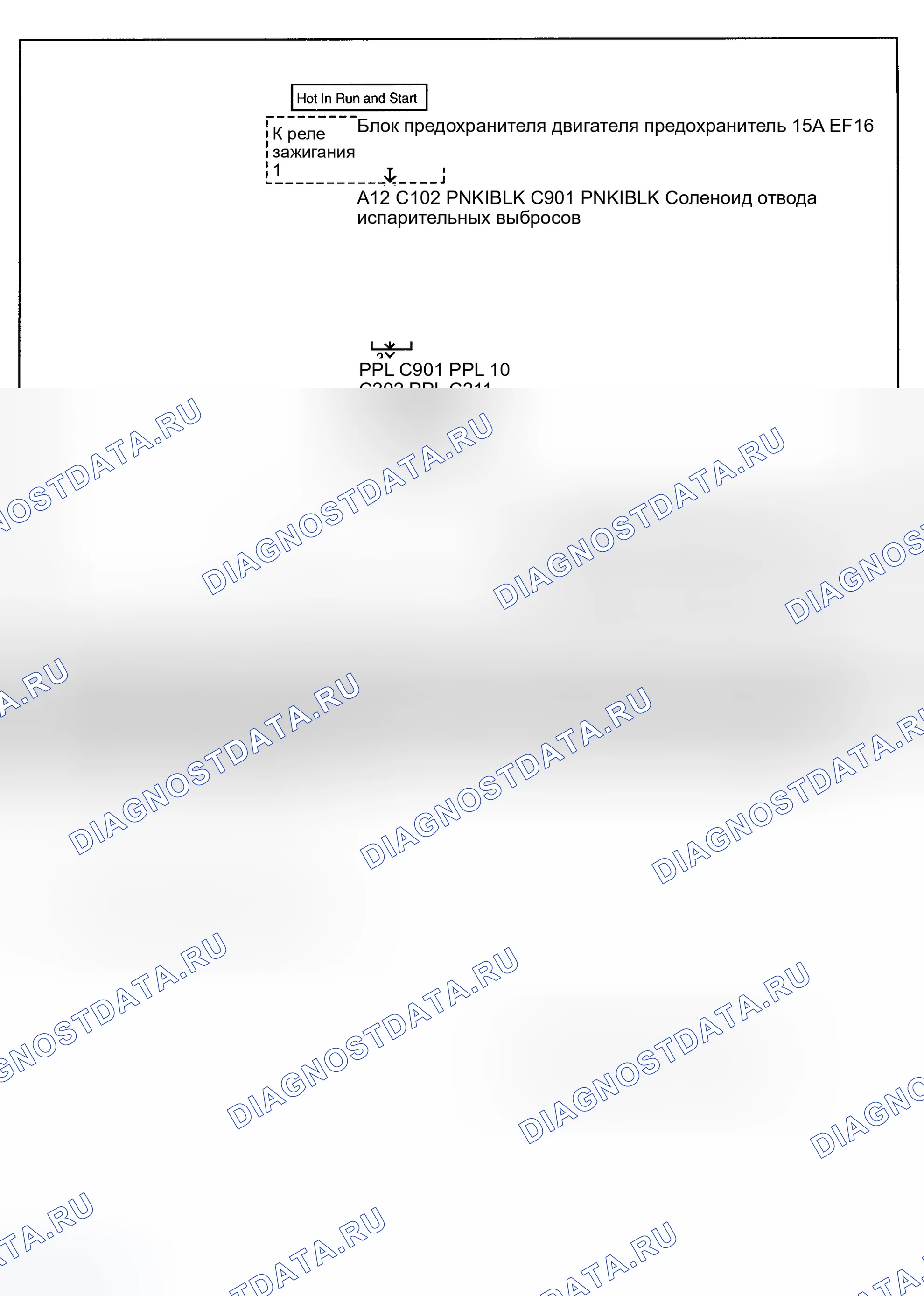 Рис. 169: расшифровка кода ошибки P0449: НЕИСПРАВНОСТЬ ЦЕПИ ЭЛЕКТРОМАГНИТНОГО КЛАПАНА СИСТЕМЫ ИСПАРИТЕЛЬНЫХ ВЫБРОСОВ. Daewoo Nubira II