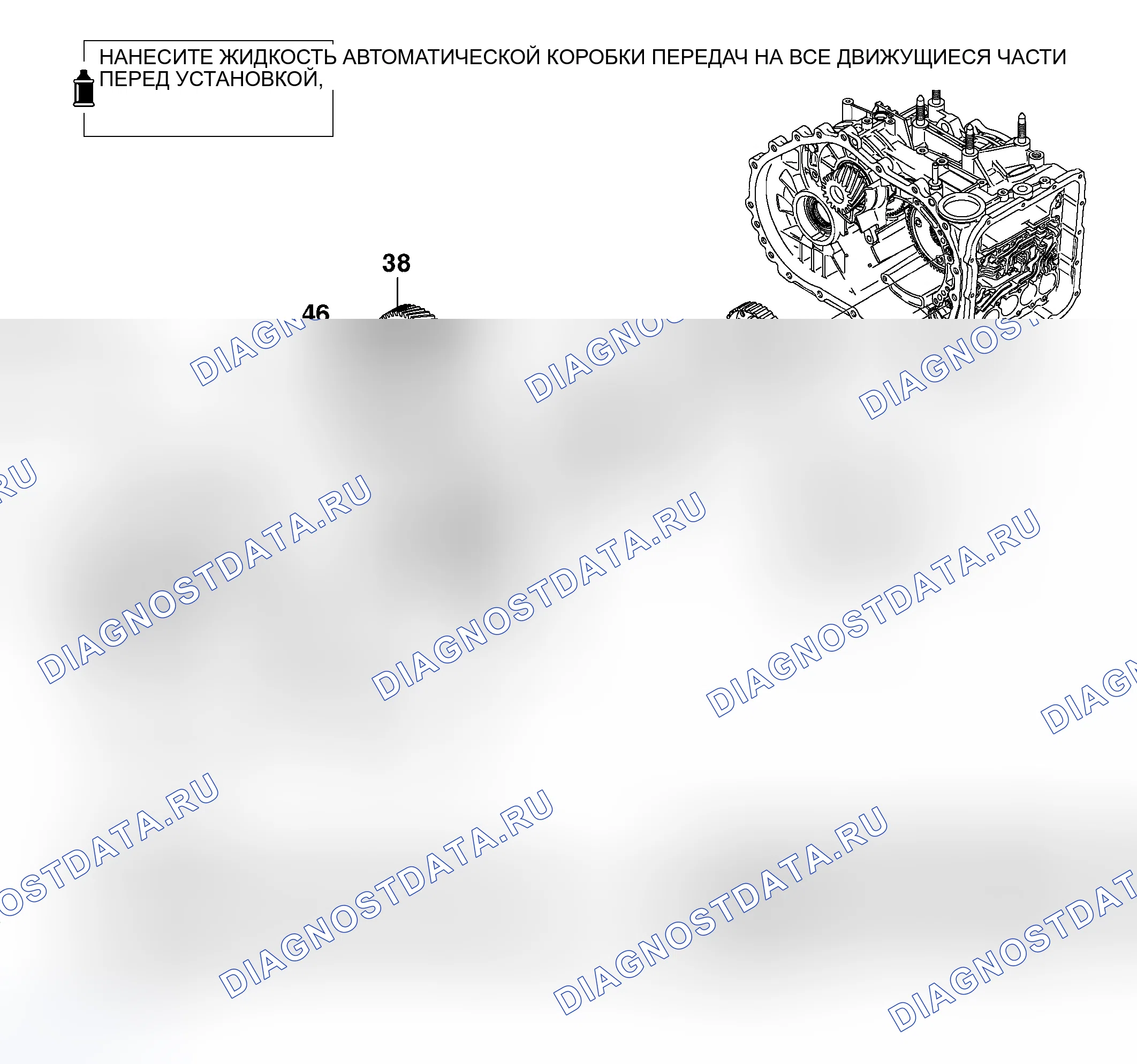 Рис. 537. Honda e:NS1 I