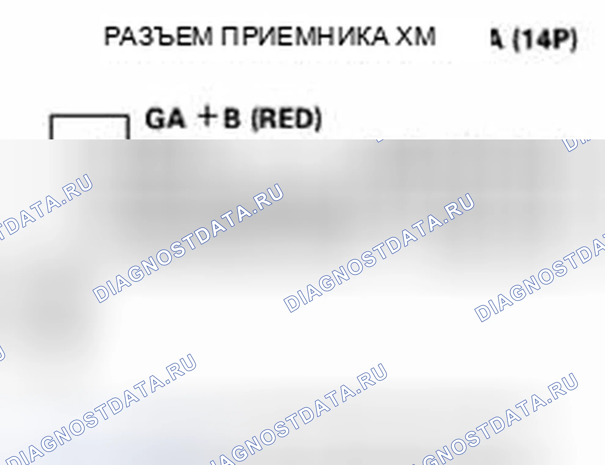 Рис. 287. Honda CR-V IV