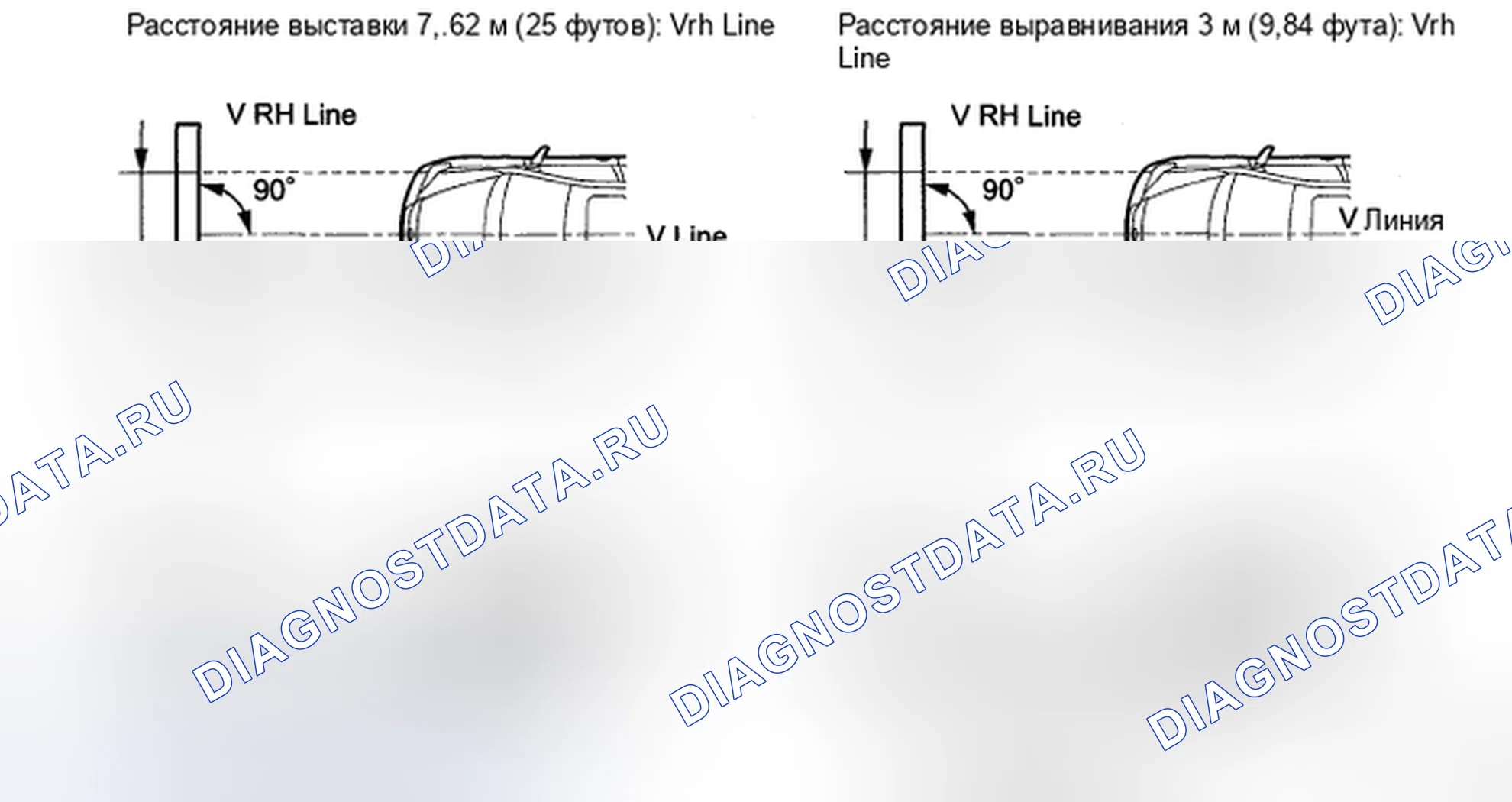 Рис. 129. Honda Accord IX