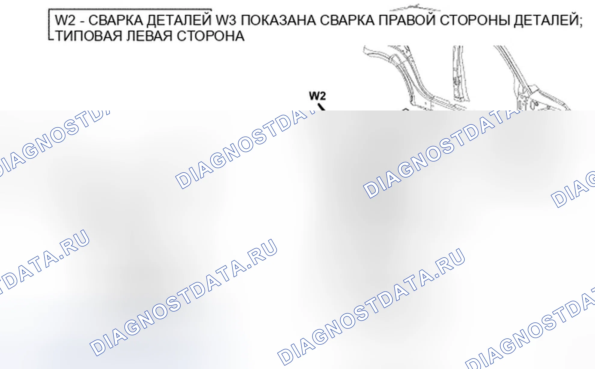Рис. 475. Dodge Avenger II