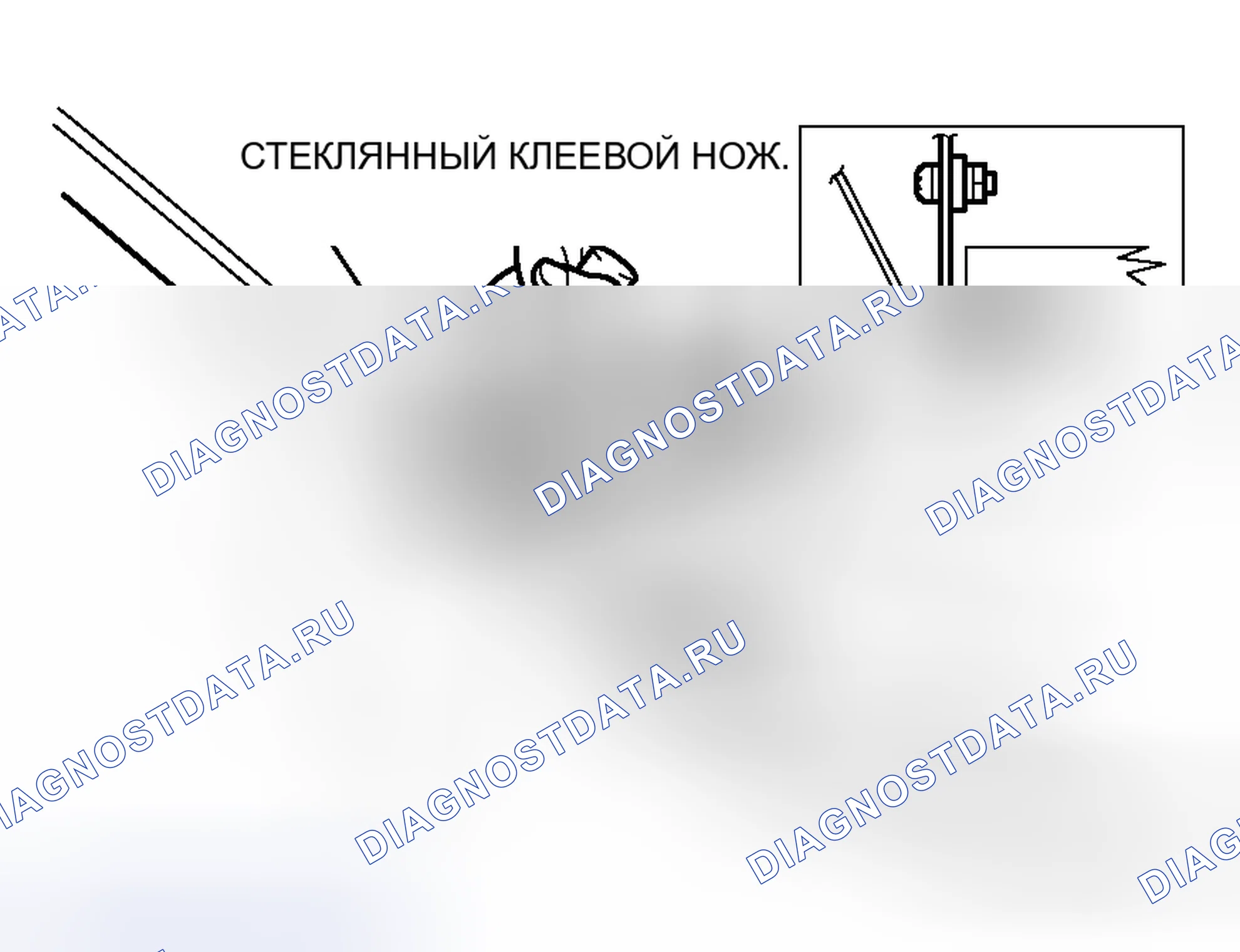 Рис. 121. Honda Fit Aria I
