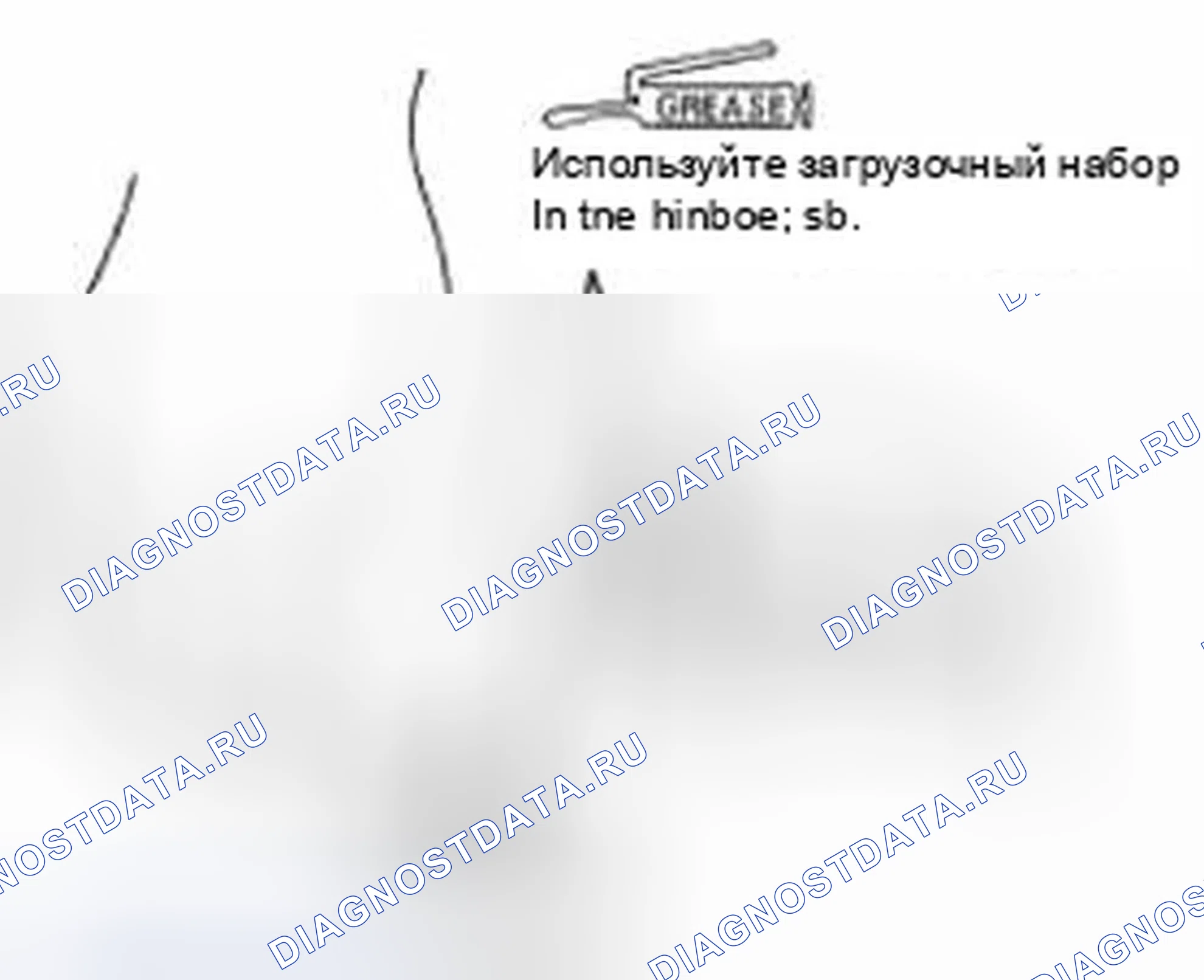 Рис. 196. Honda CR-V IV