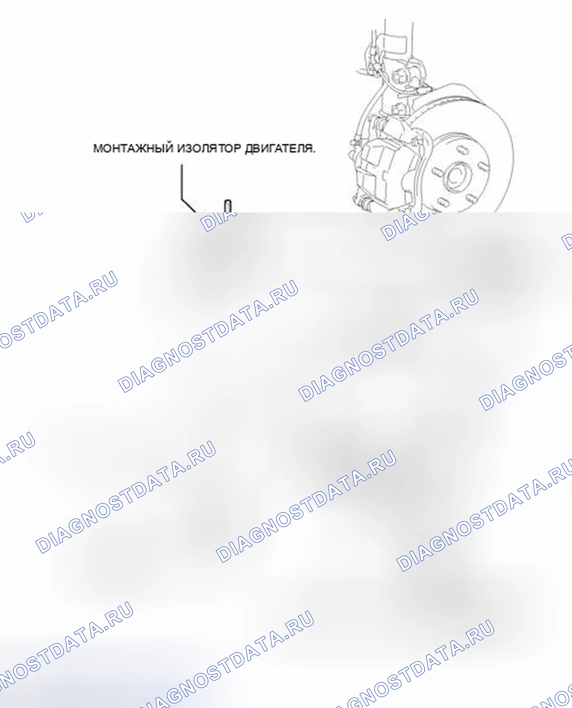 Рис. 159: ИЛЛЮСТРАЦИЯ. Toyota Camry XV40 рестайлинг