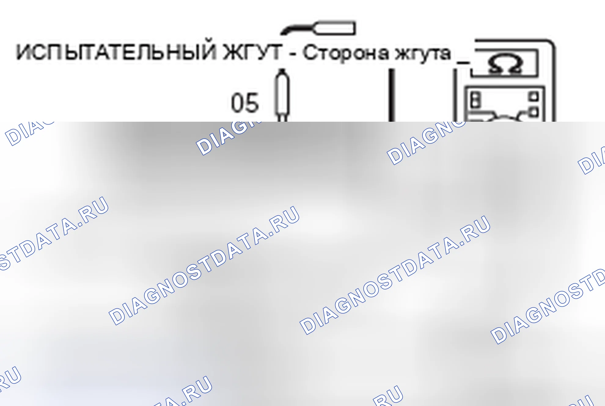 Рис. 540. Mazda MX-5 NB