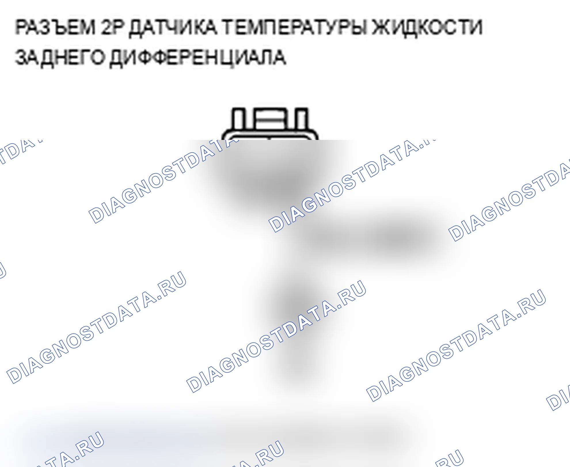 Рис. 36. Acura TL IV рестайлинг