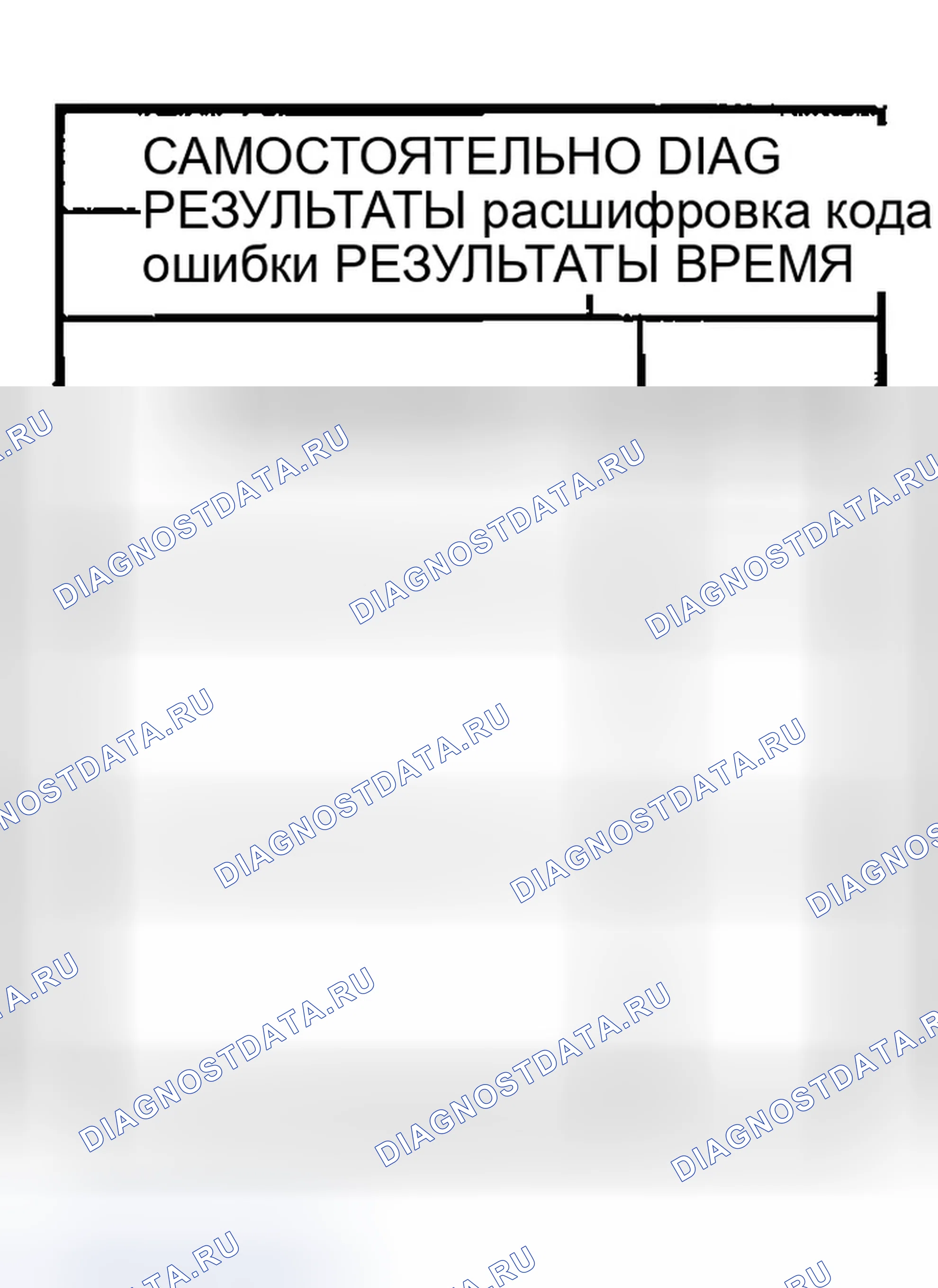 Рис. 245: ДИАГНОСТИЧЕСКАЯ ПРОЦЕДУРА 6. Infiniti G35 III