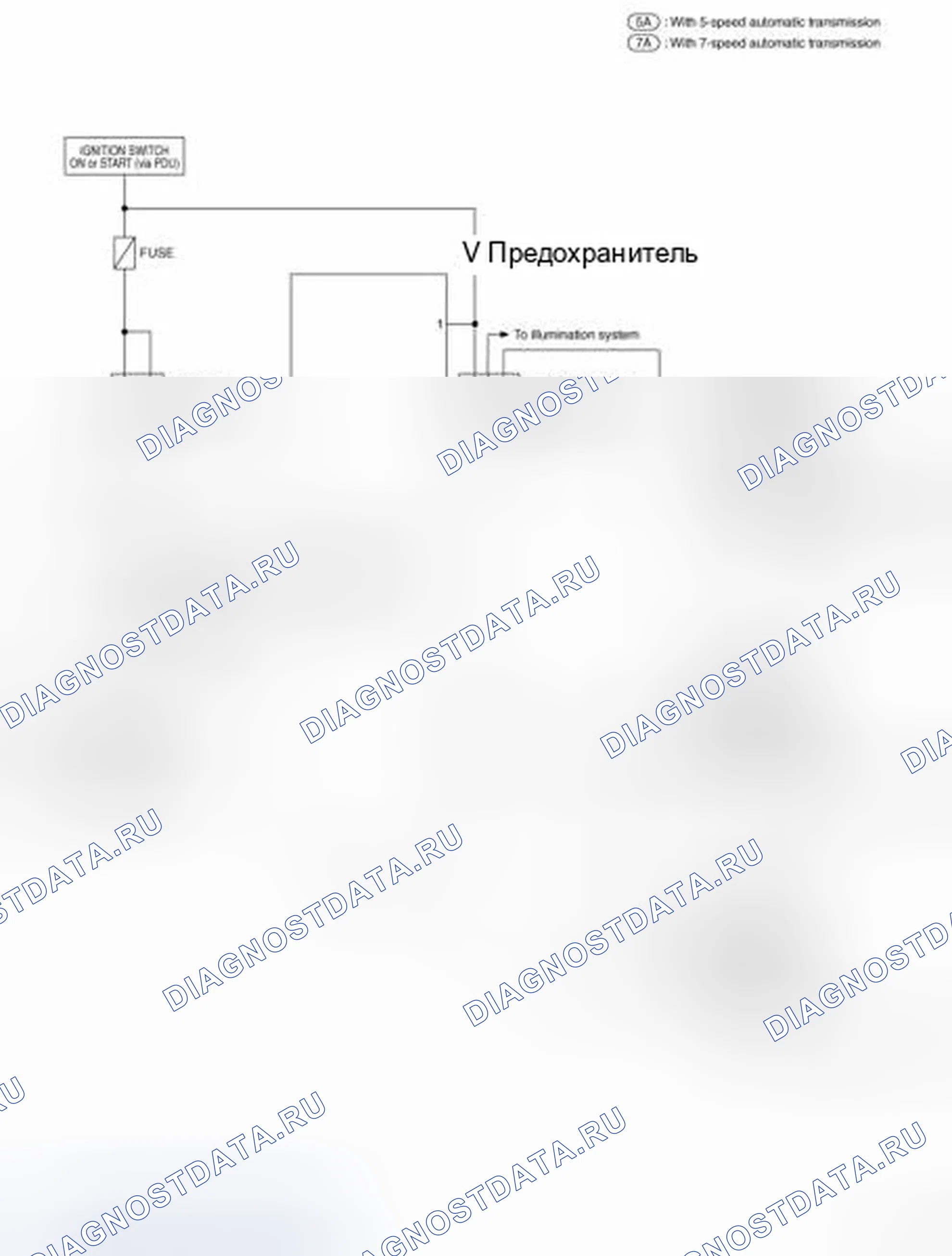 Рис. 60: Схема. Infiniti M45 III рестайлинг