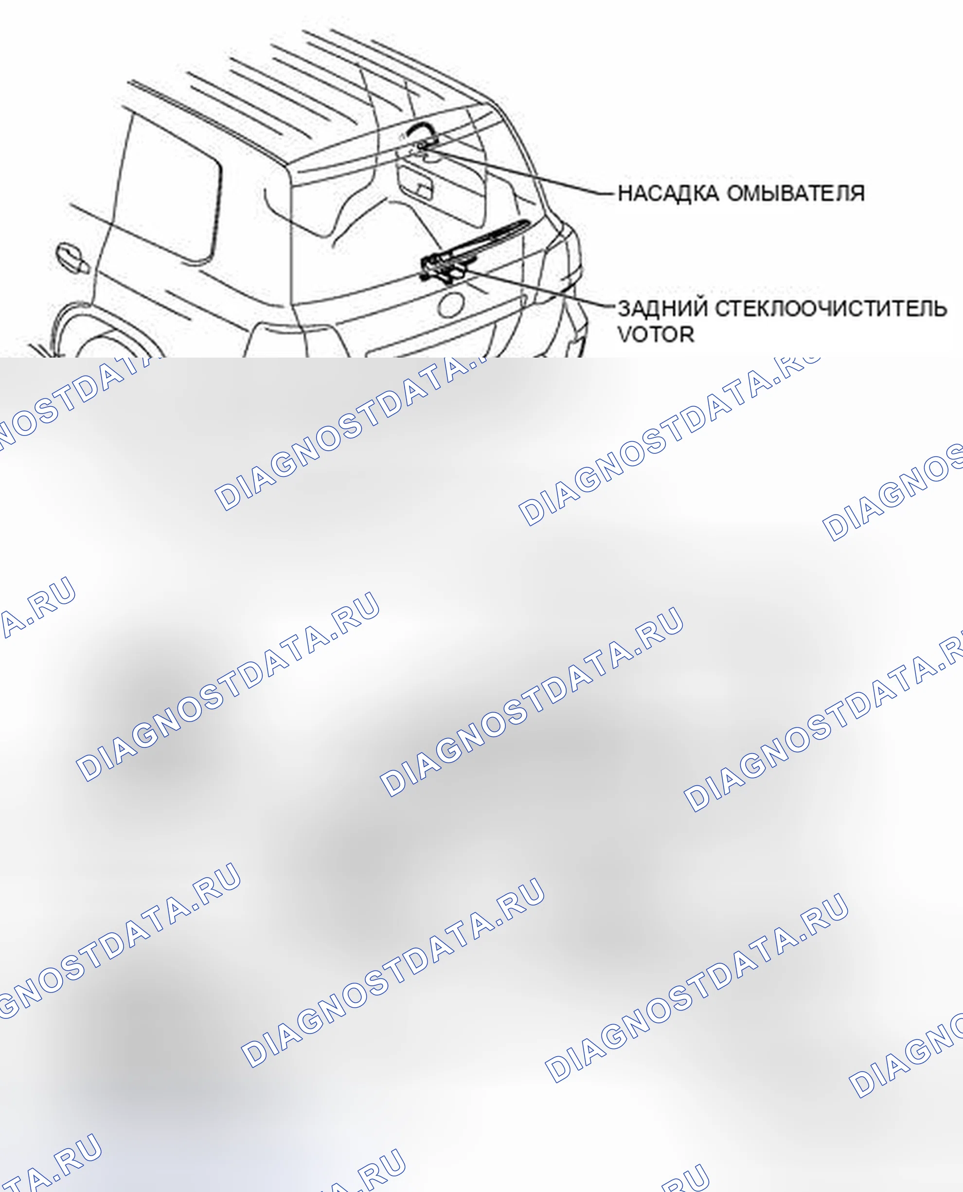 Рис. 97: ИЛЛЮСТРАЦИЯ. Toyota Land Cruiser 200 рестайлинг