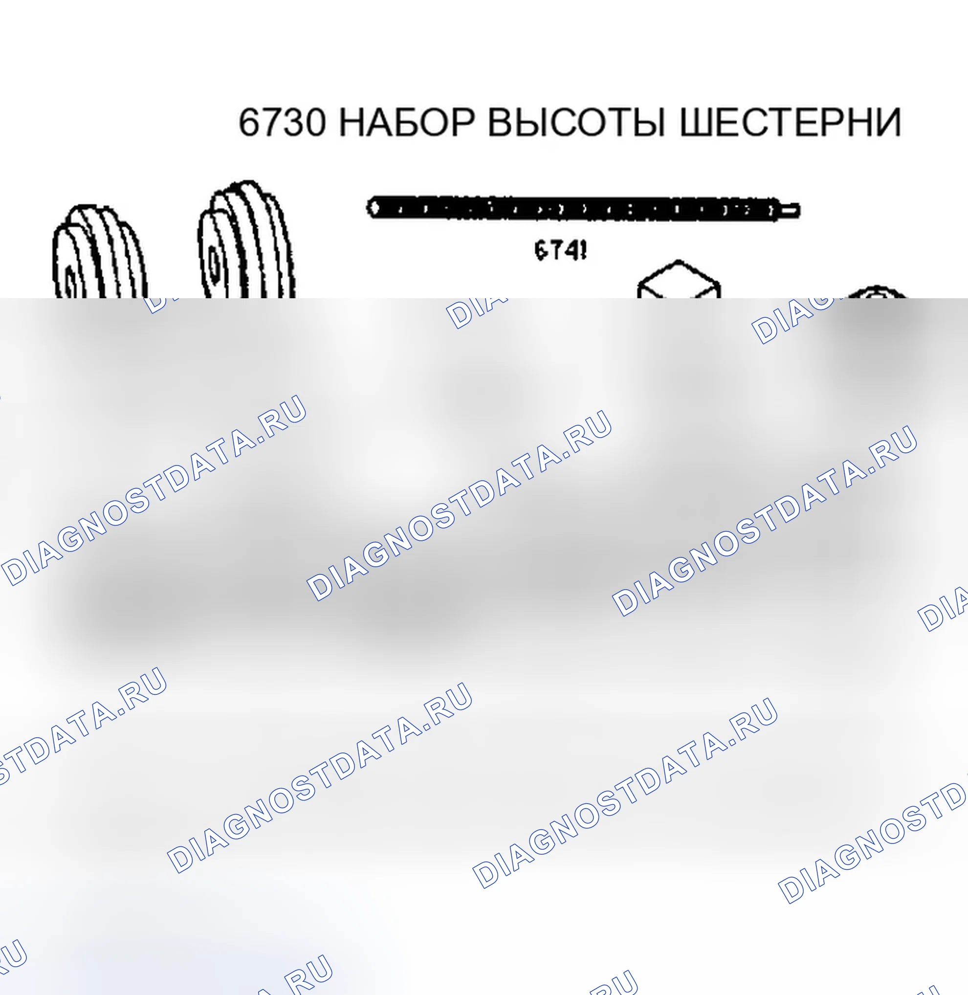 Рис. 94. Dodge Pickup R1500 