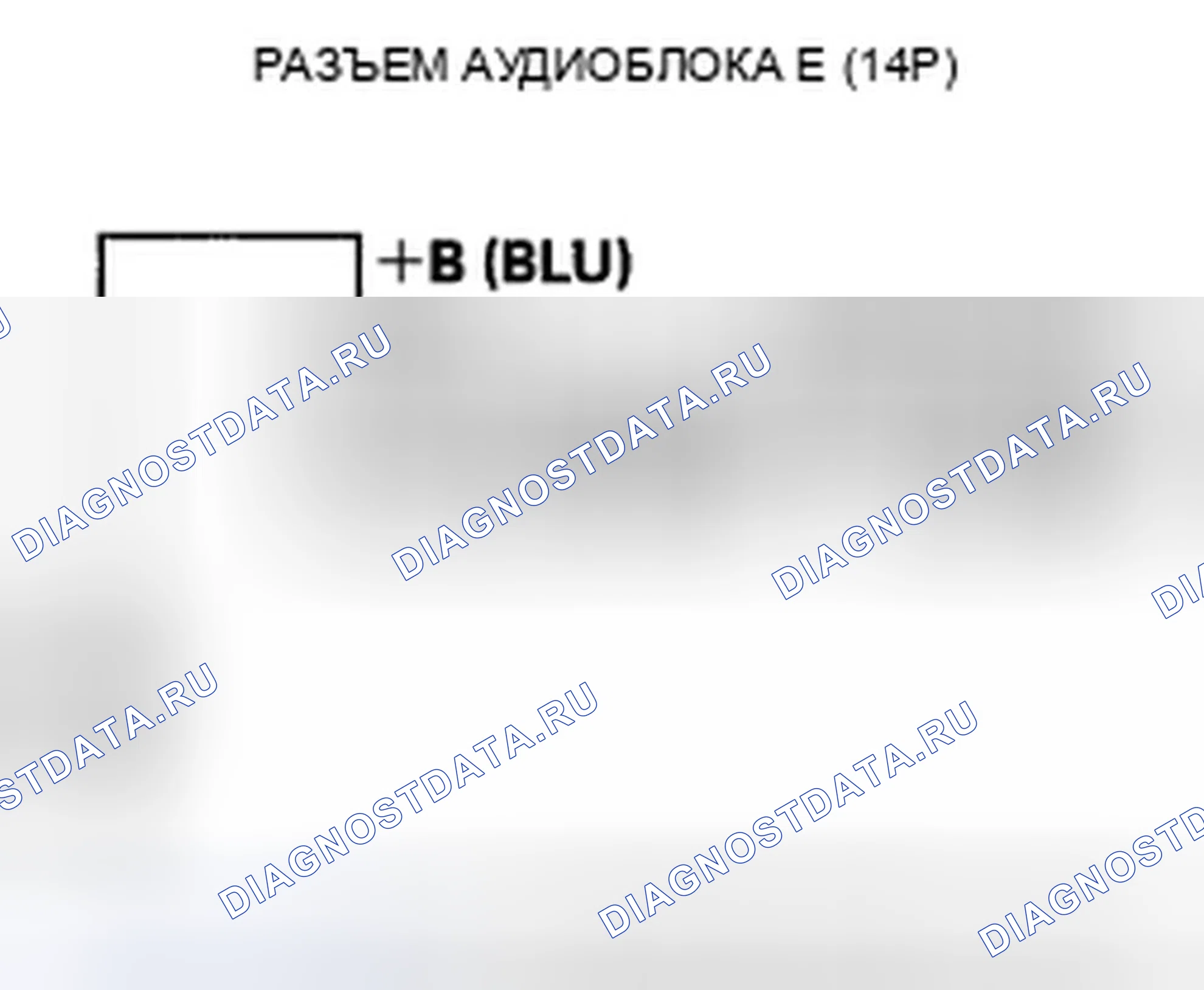 Рис. 355. Honda Civic VIII рестайлинг