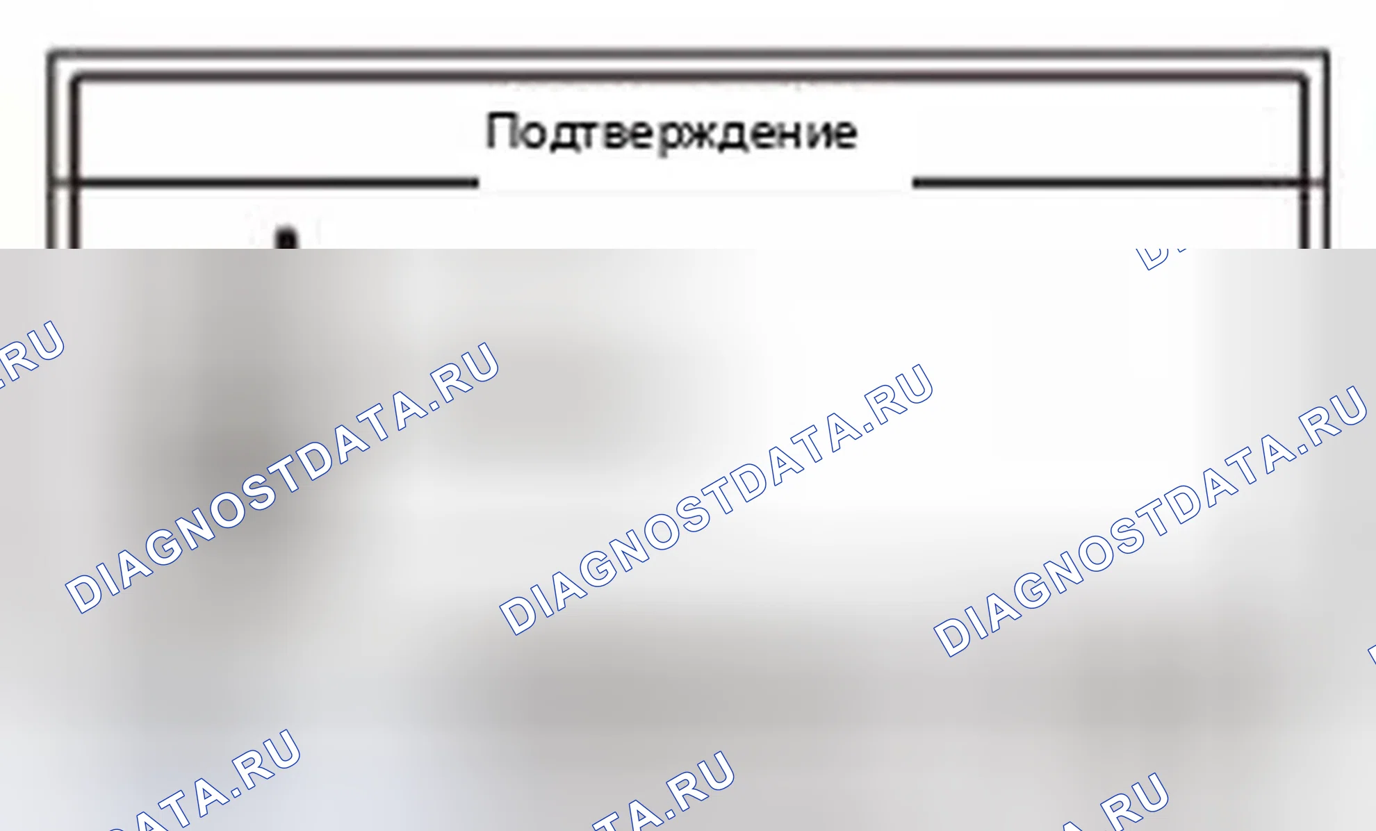 Рис. 1000. Honda Civic IX