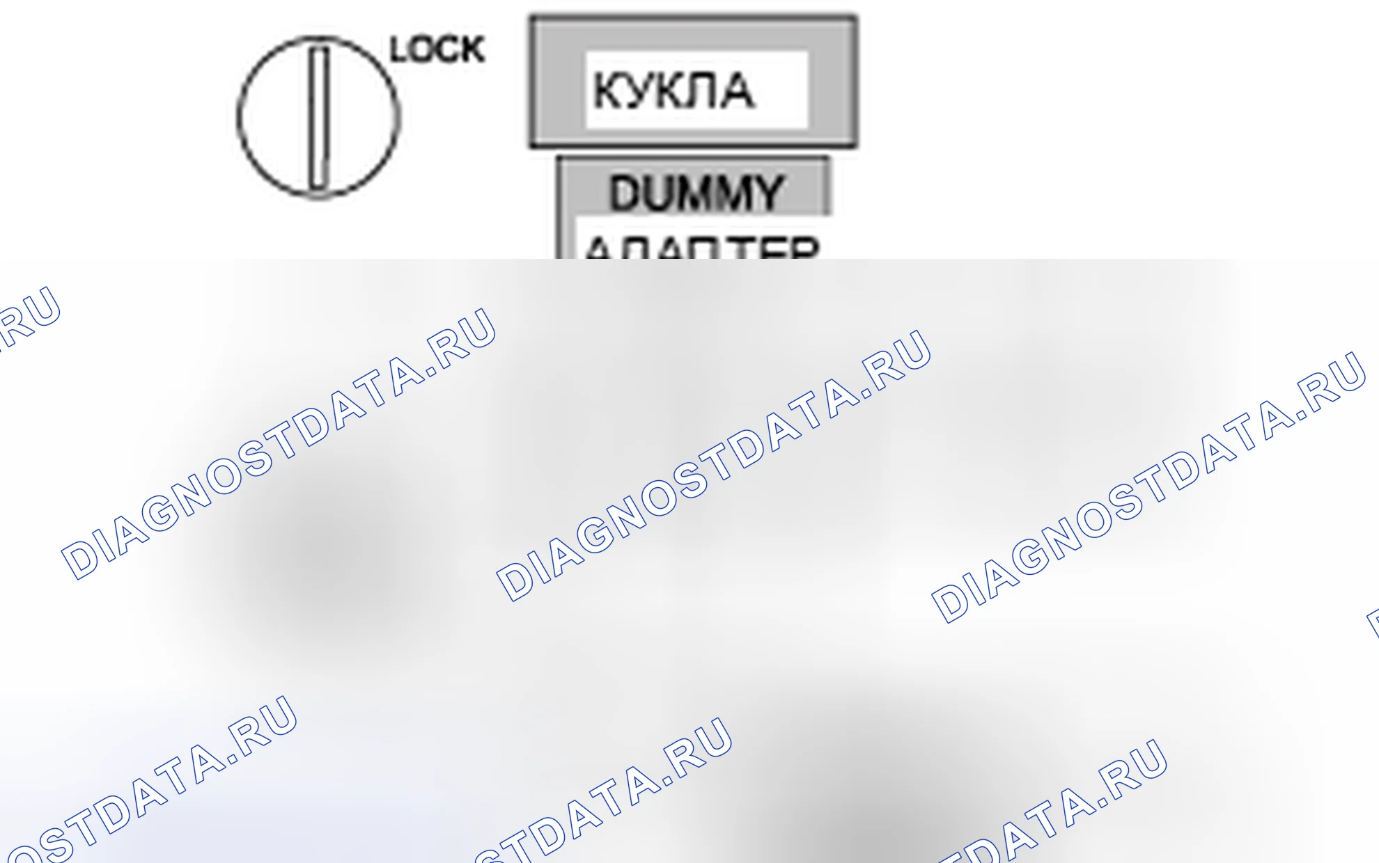 Рис. 76: ПРОЦЕДУРА КОНТРОЛЯ. Geely Preface I рестайлинг
