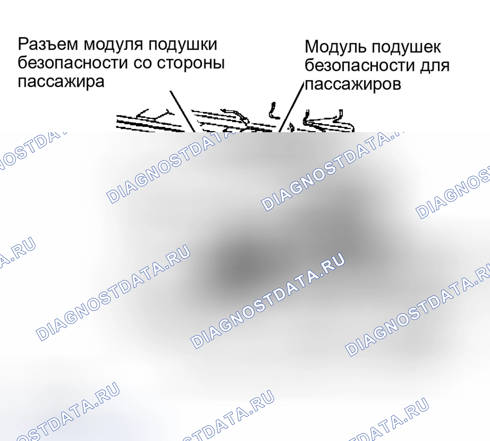 Рис. 53. Ford Taurus IV