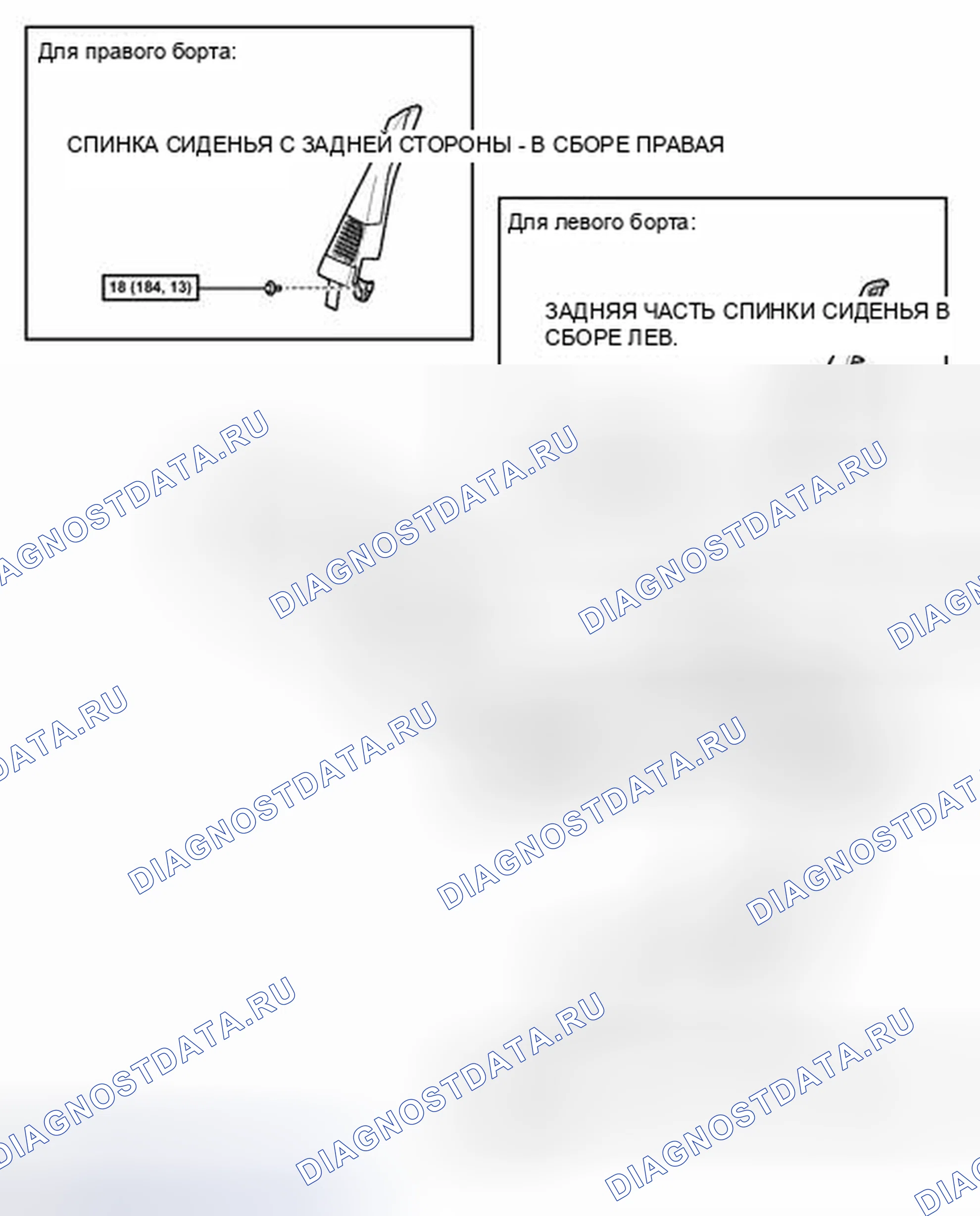 Рис. 280: ИЛЛЮСТРАЦИЯ. Toyota Prius III рестайлинг