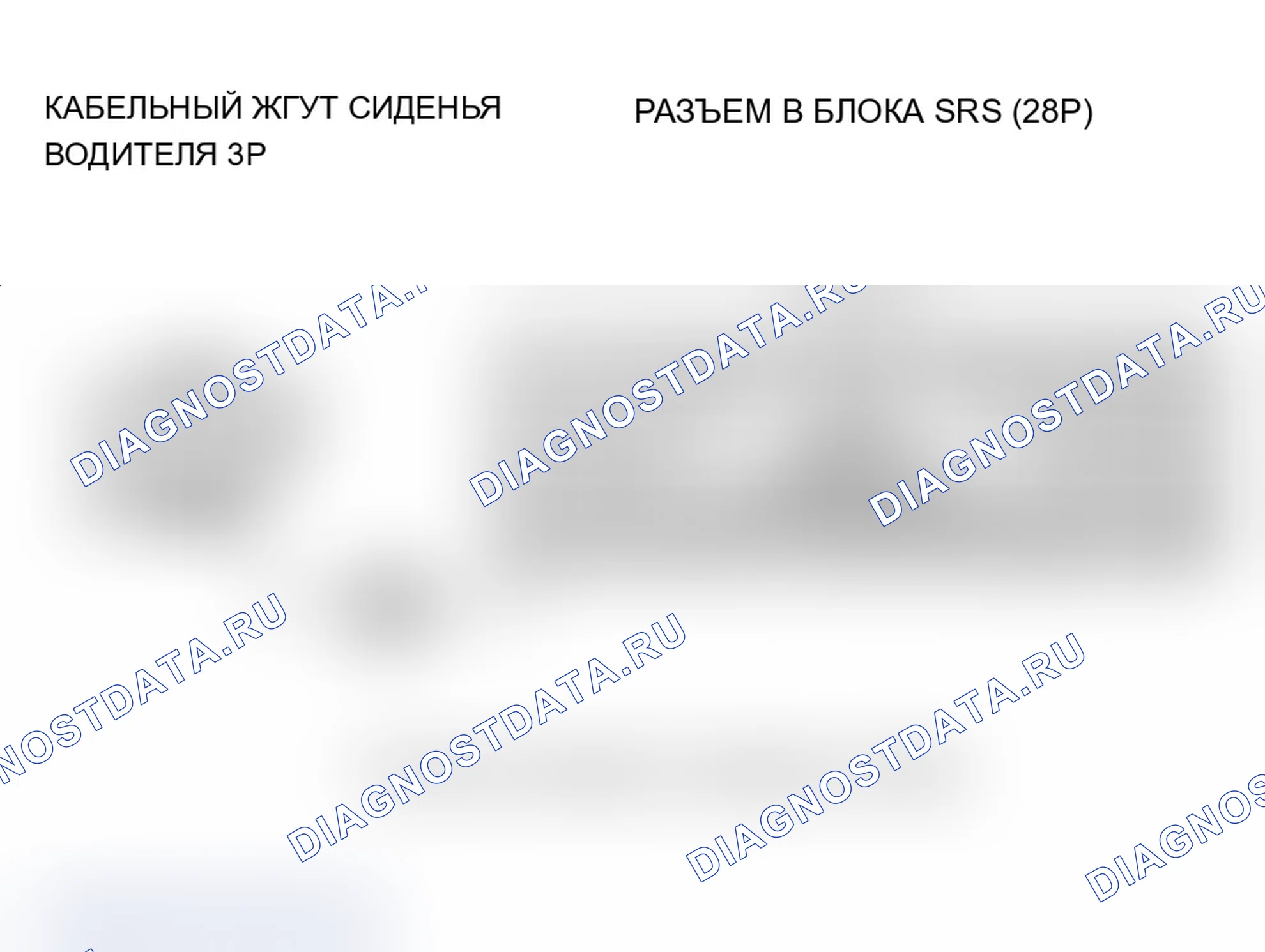Рис. 284. Acura MDX I