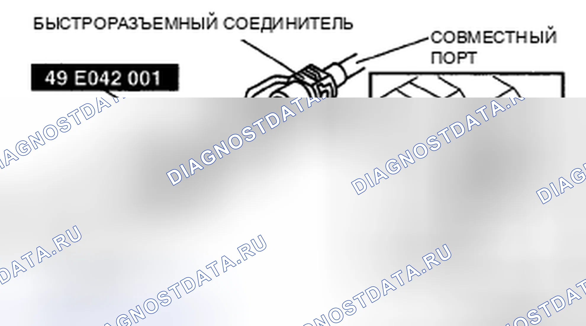 Рис. 38: При использовании SST 49 E042 001. Audi R8 I