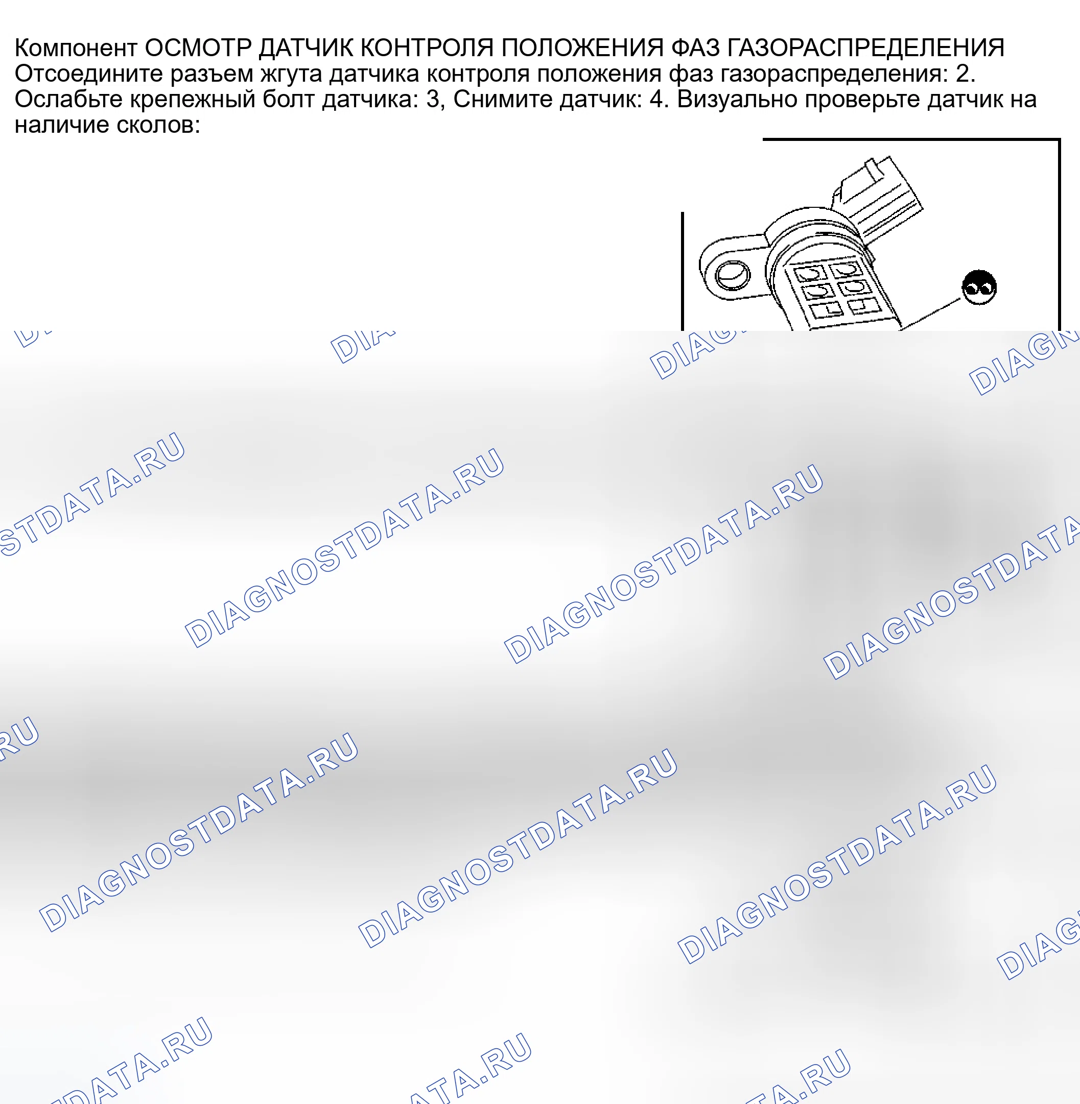 Рис. 268: Проверка компонентов. Infiniti M45 II