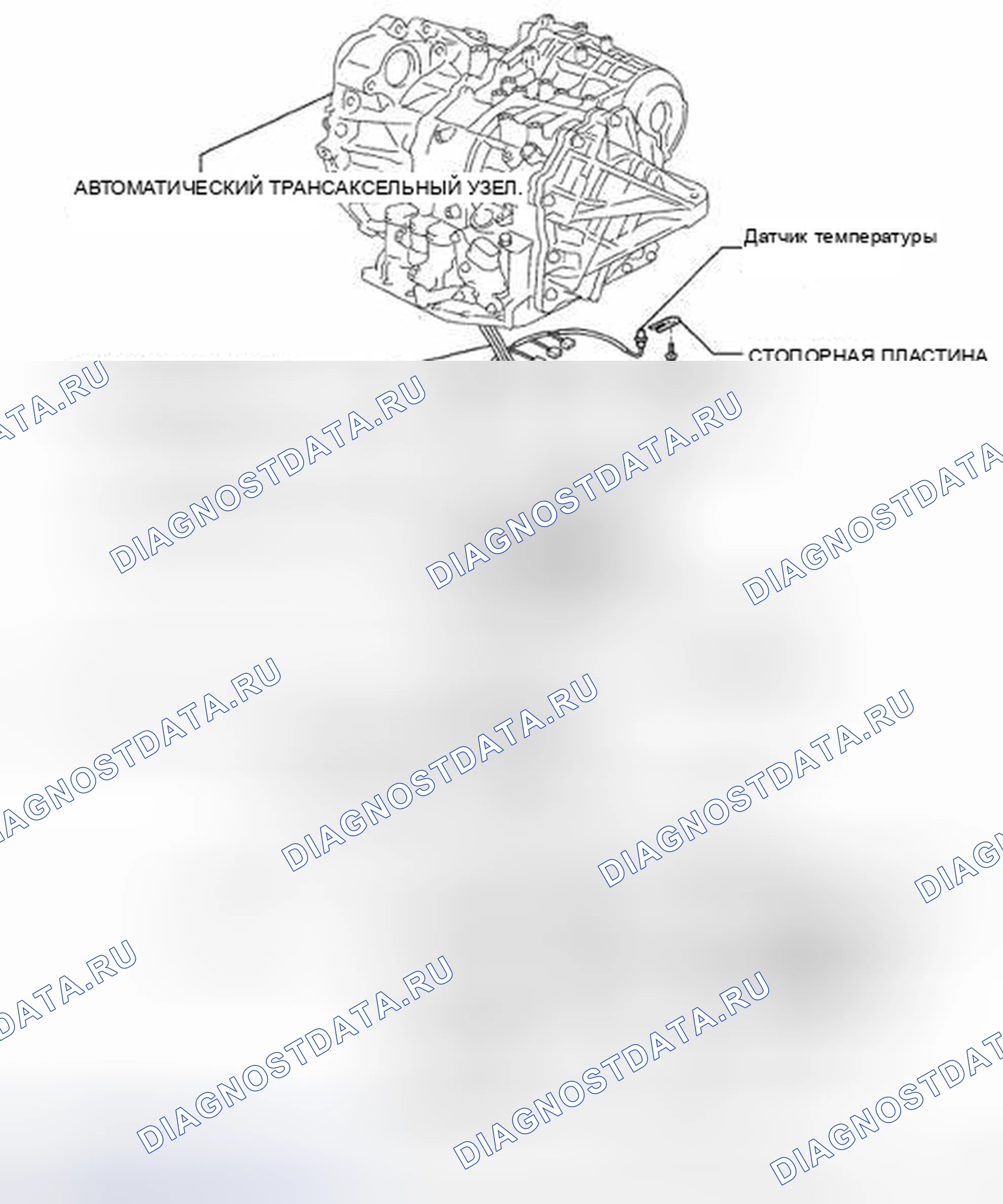 Рис. 476: КОМПОНЕНТЫ. Toyota Camry XV40