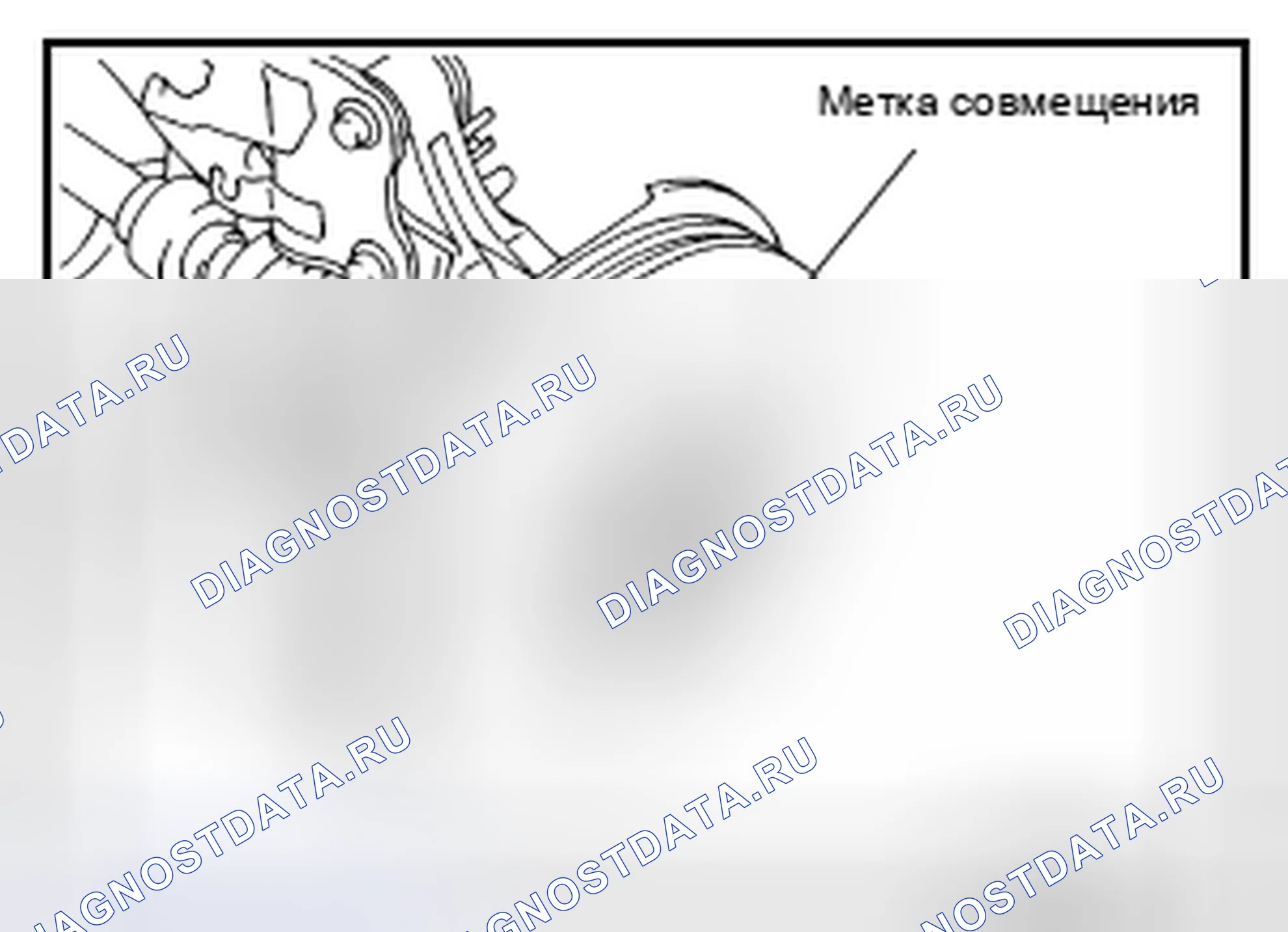 Рис. 44. Nissan Altima L33