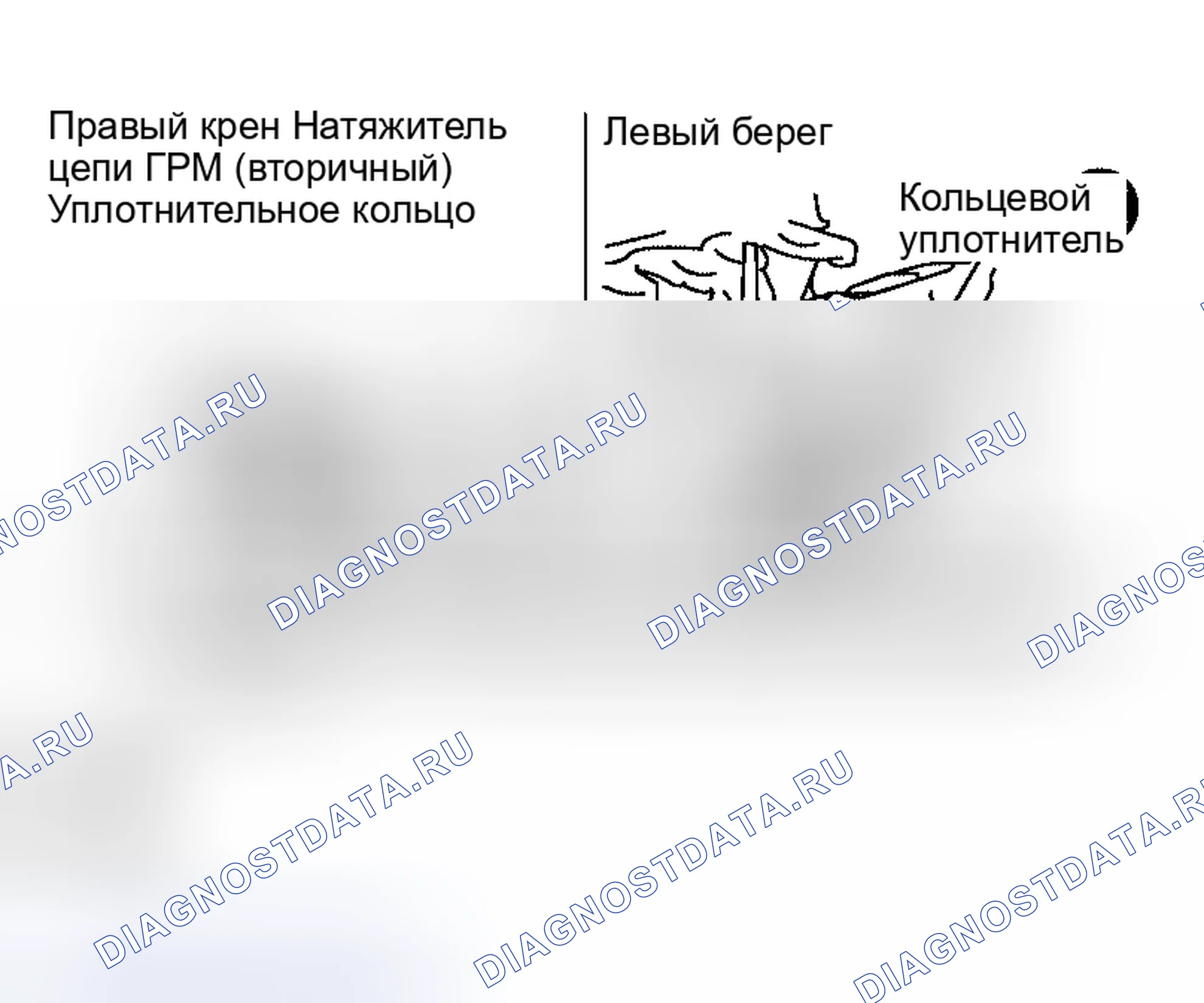 Рис. 61. Honda Jazz AA I