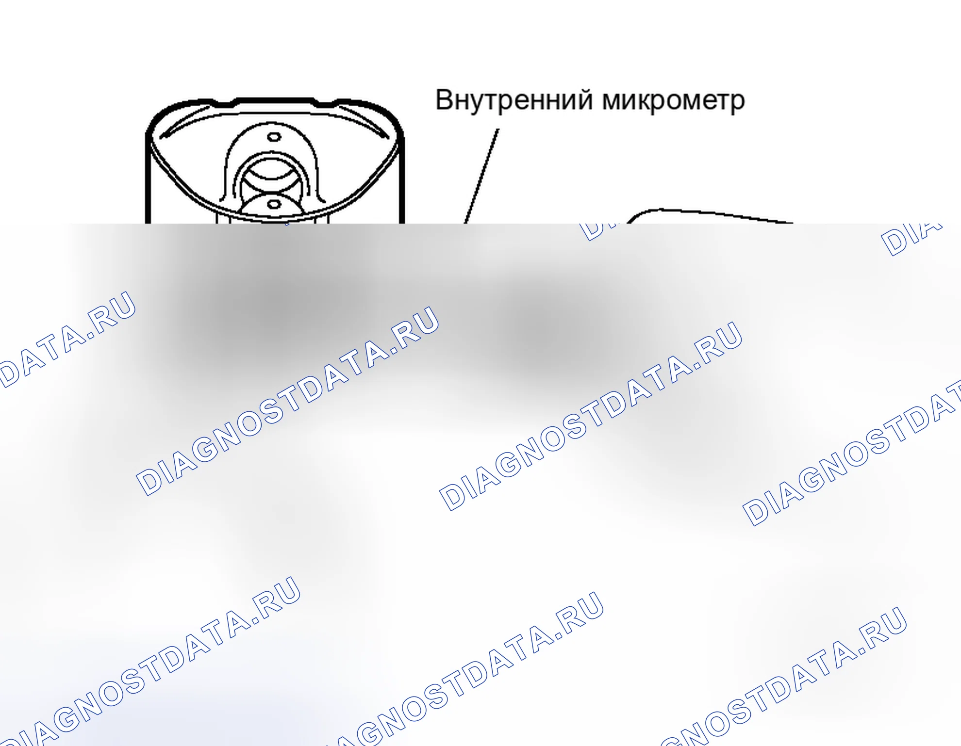 Рис. 221. Honda N-WGN I