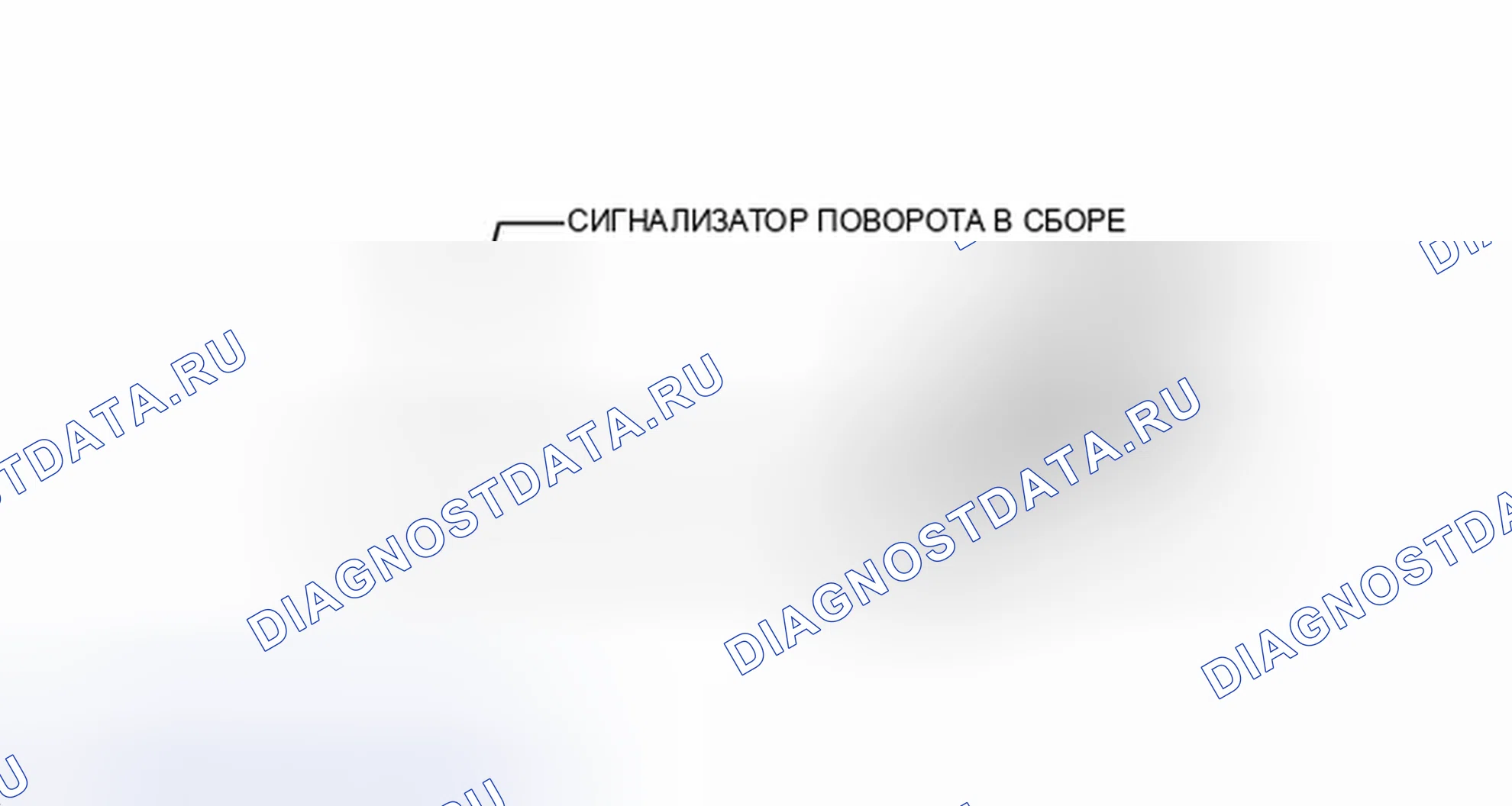 Рис. 79: ИЛЛЮСТРАЦИЯ. Toyota Corolla X рестайлинг