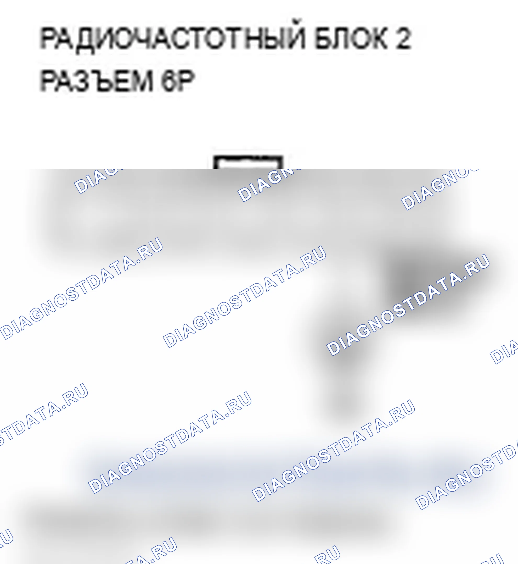 Рис. 49. Acura RL II рестайлинг