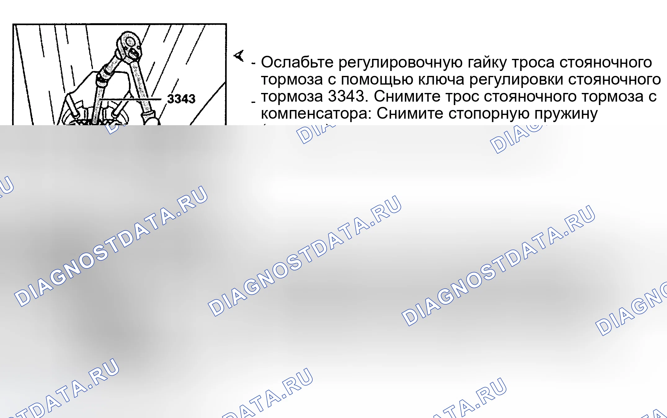 Рис. 35. Audi S8 D2 рестайлинг 2