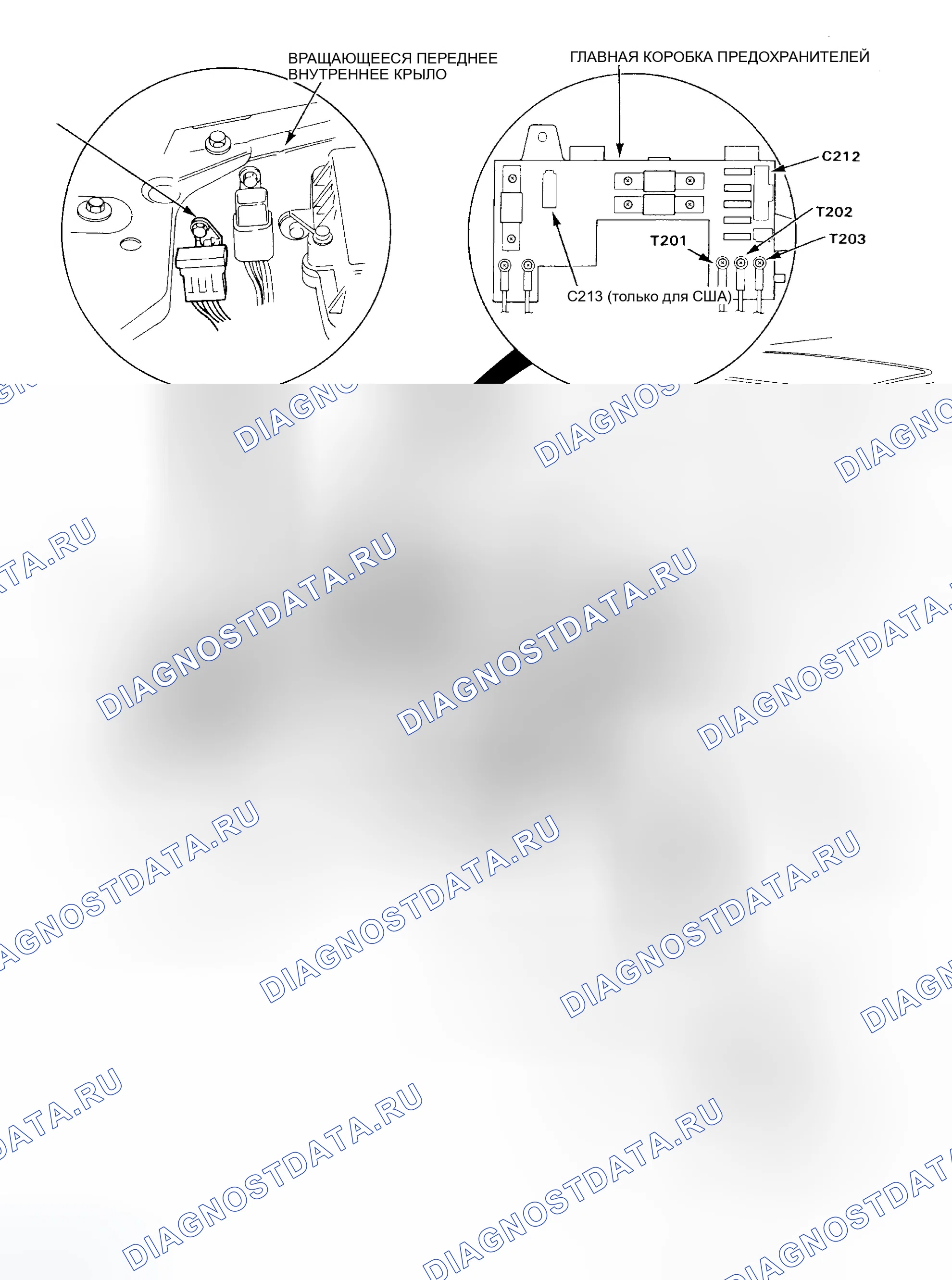 Рис. 19. Honda Civic V