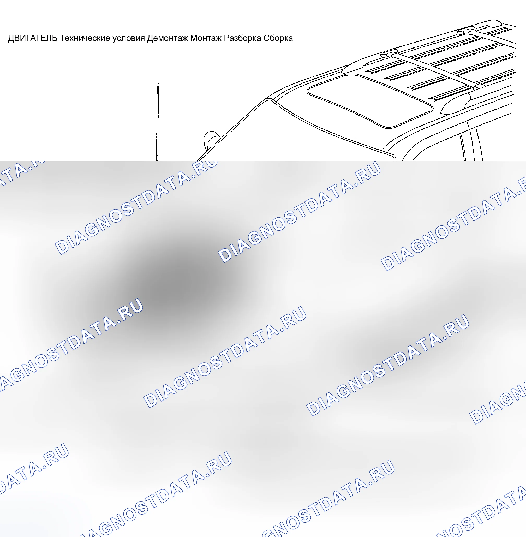 Рис. 442: Вид спереди слева. Hyundai Nexo I