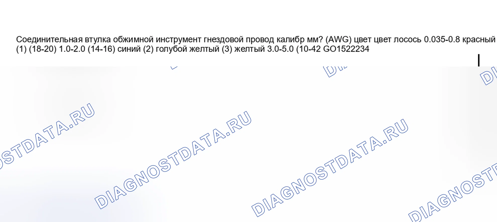Рис. 48: Необходимые инструменты. Hyundai Venue I