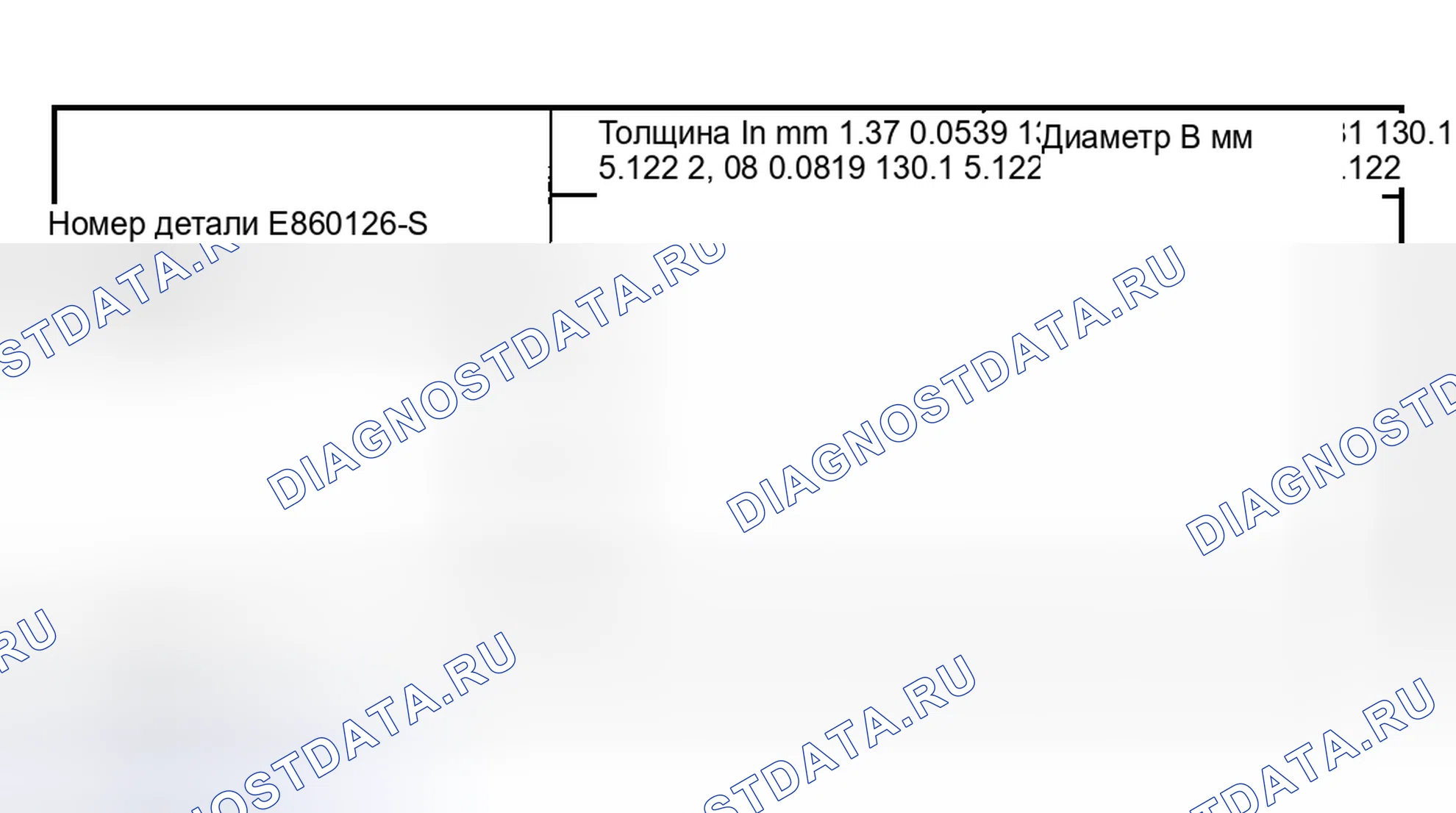 Рис. 441. Hyundai Nexo I