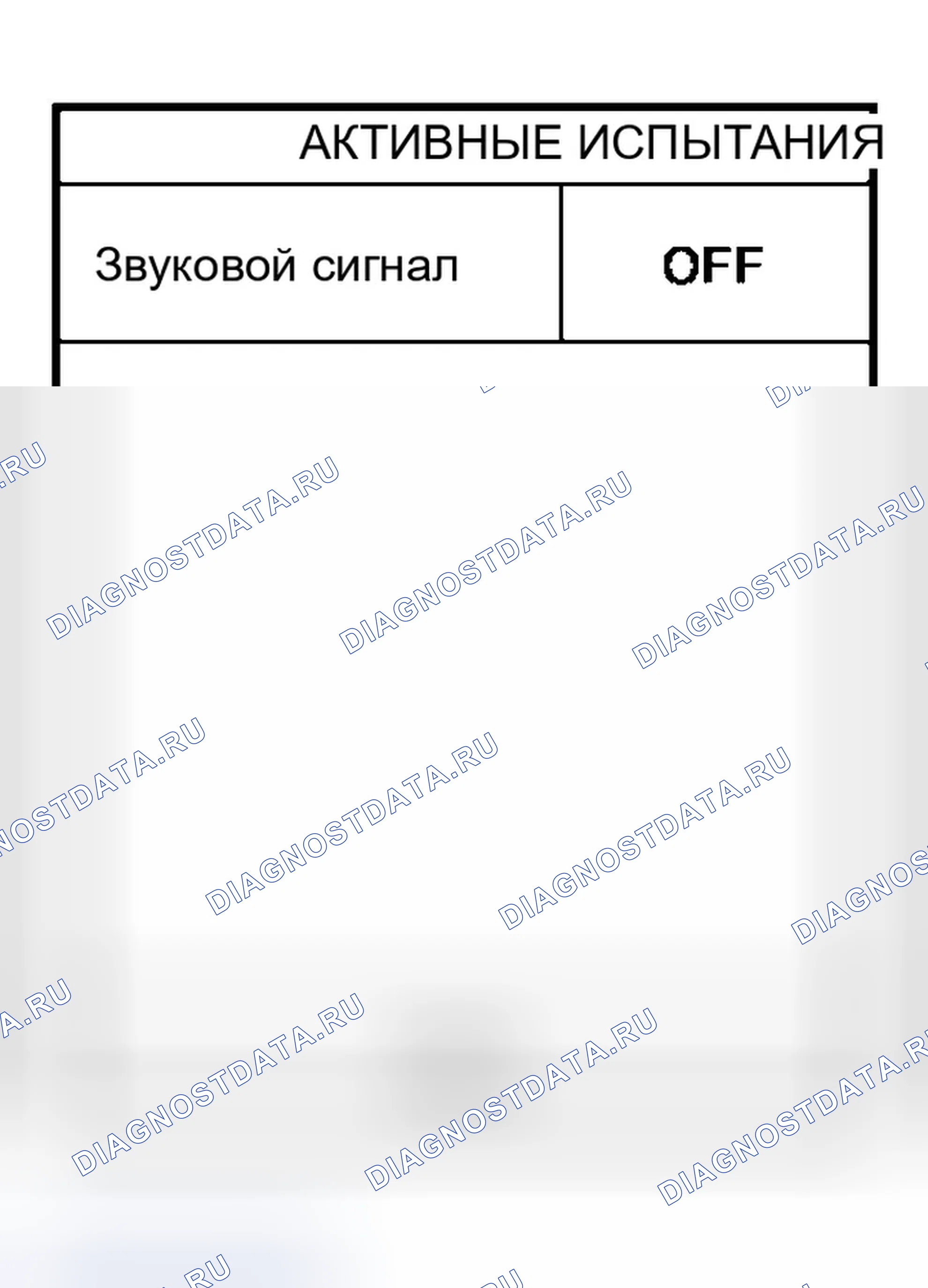 Рис. 833: ПРОВЕРКА РАБОТЫ IPDM E / R. Infiniti G35 III
