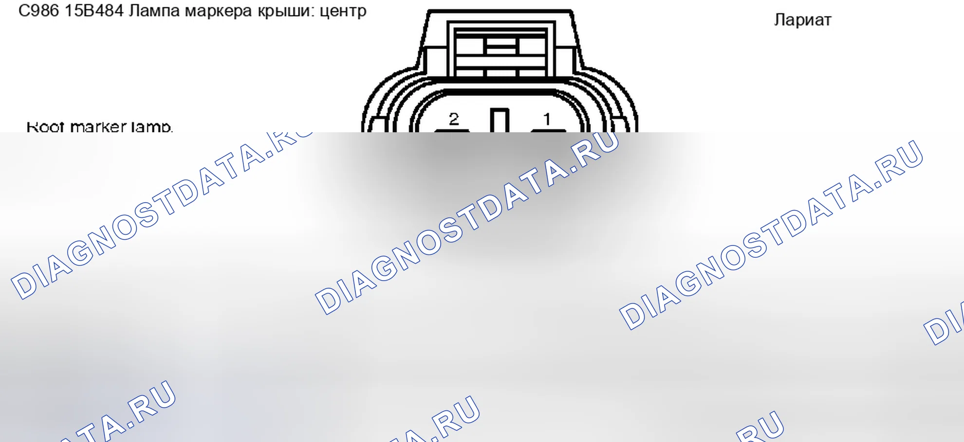Рис. 256. Ford Pickup F250 Super Duty I